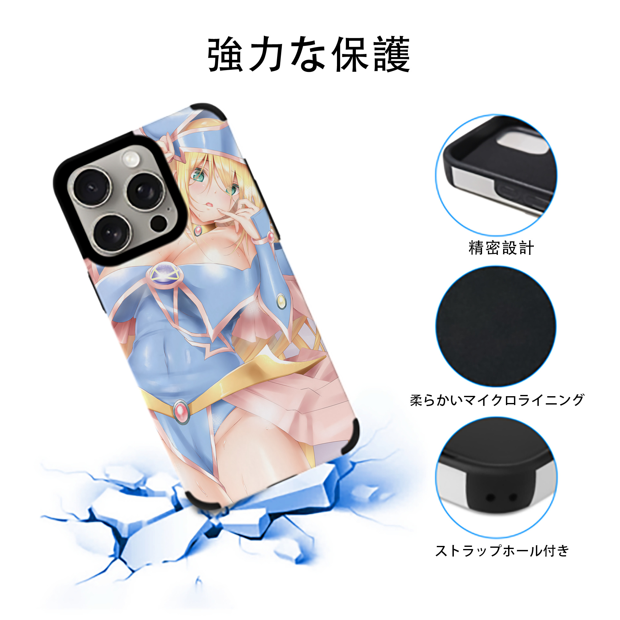 遊☆戯☆王 Yu-Gi-Oh! 【iPhone15ProMax対応】 PUレザー スマホケース 耐衝撃＆黄変防止