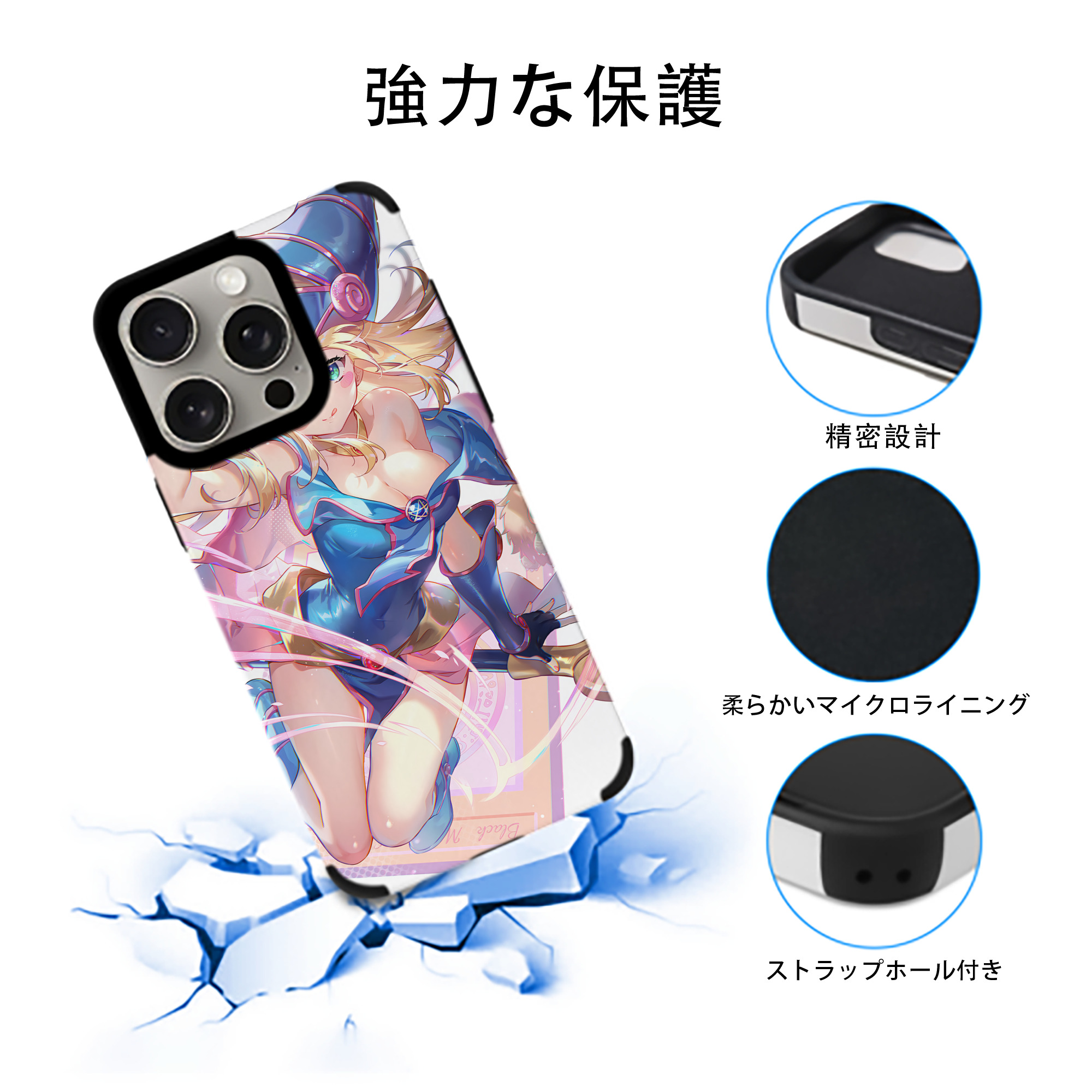 遊☆戯☆王 Yu-Gi-Oh! 【iPhone15ProMax対応】 PUレザー スマホケース 耐衝撃＆黄変防止