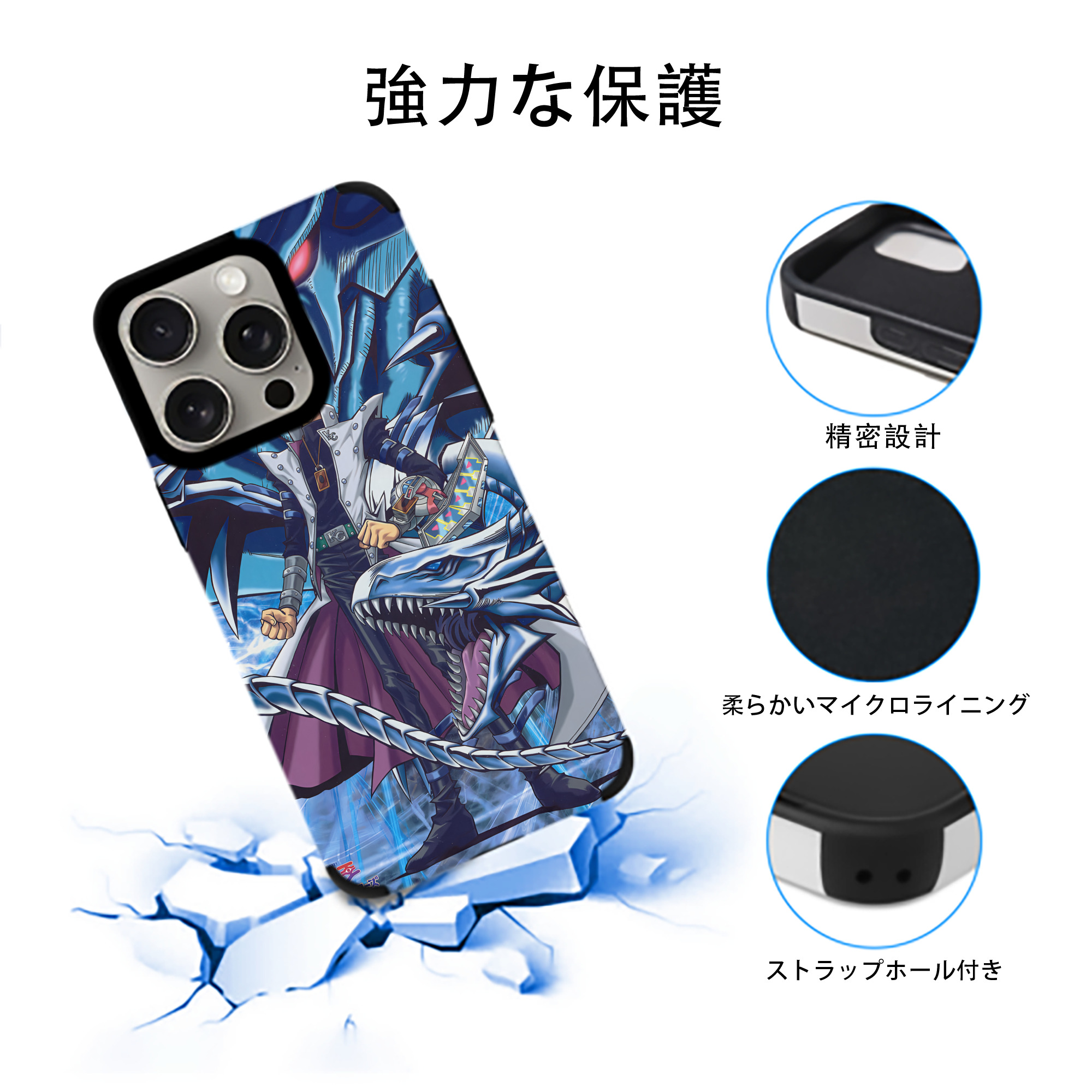 遊☆戯☆王 Yu-Gi-Oh! 【iPhone15ProMax対応】 PUレザー スマホケース 耐衝撃＆黄変防止