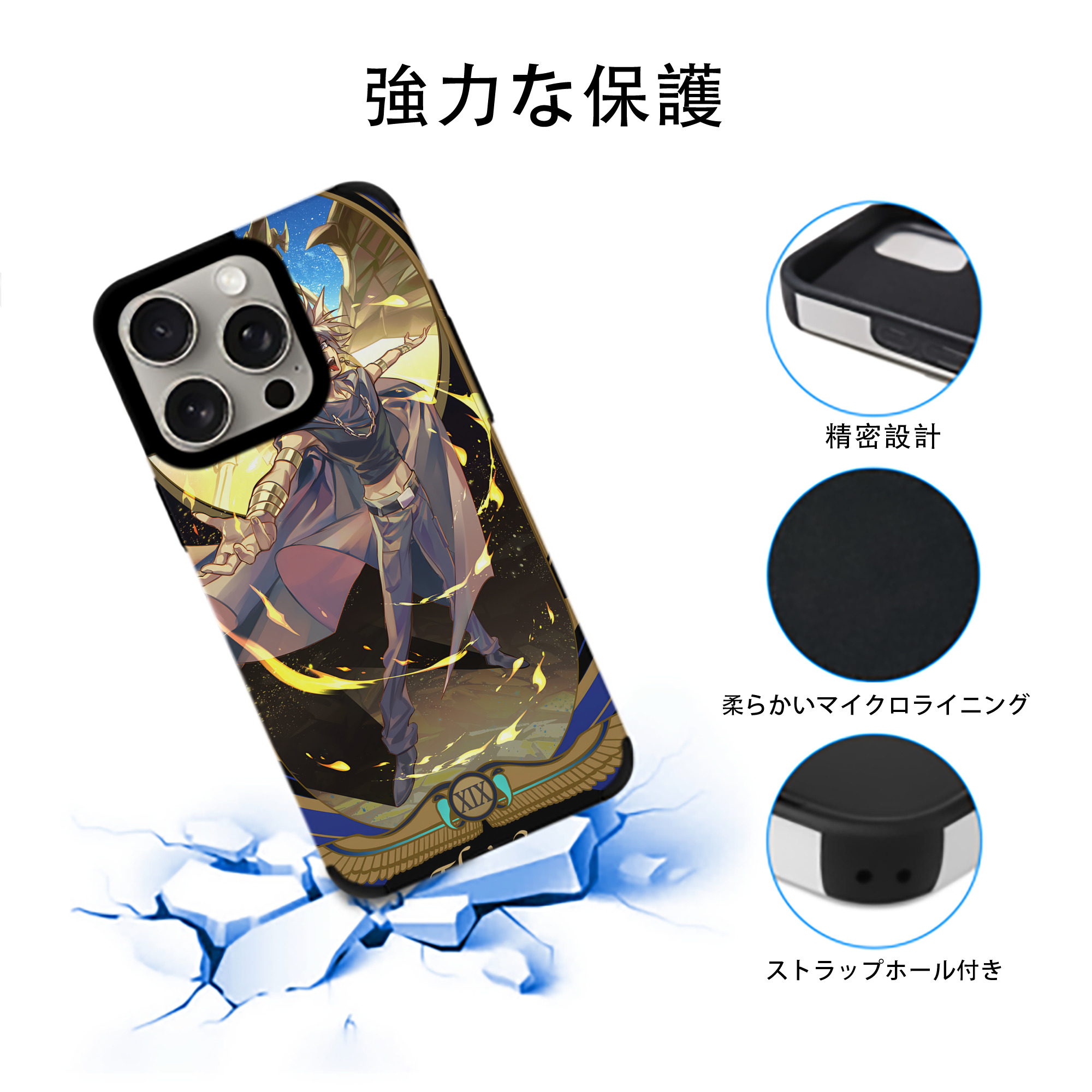 遊☆戯☆王 Yu-Gi-Oh! 【iPhone15ProMax対応】 PUレザー スマホケース 耐衝撃＆黄変防止