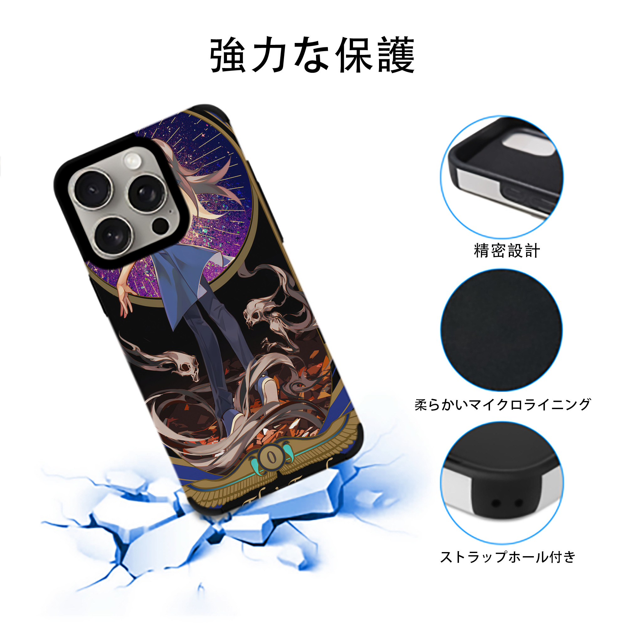 遊☆戯☆王 Yu-Gi-Oh! 【iPhone15ProMax対応】 PUレザー スマホケース 耐衝撃＆黄変防止