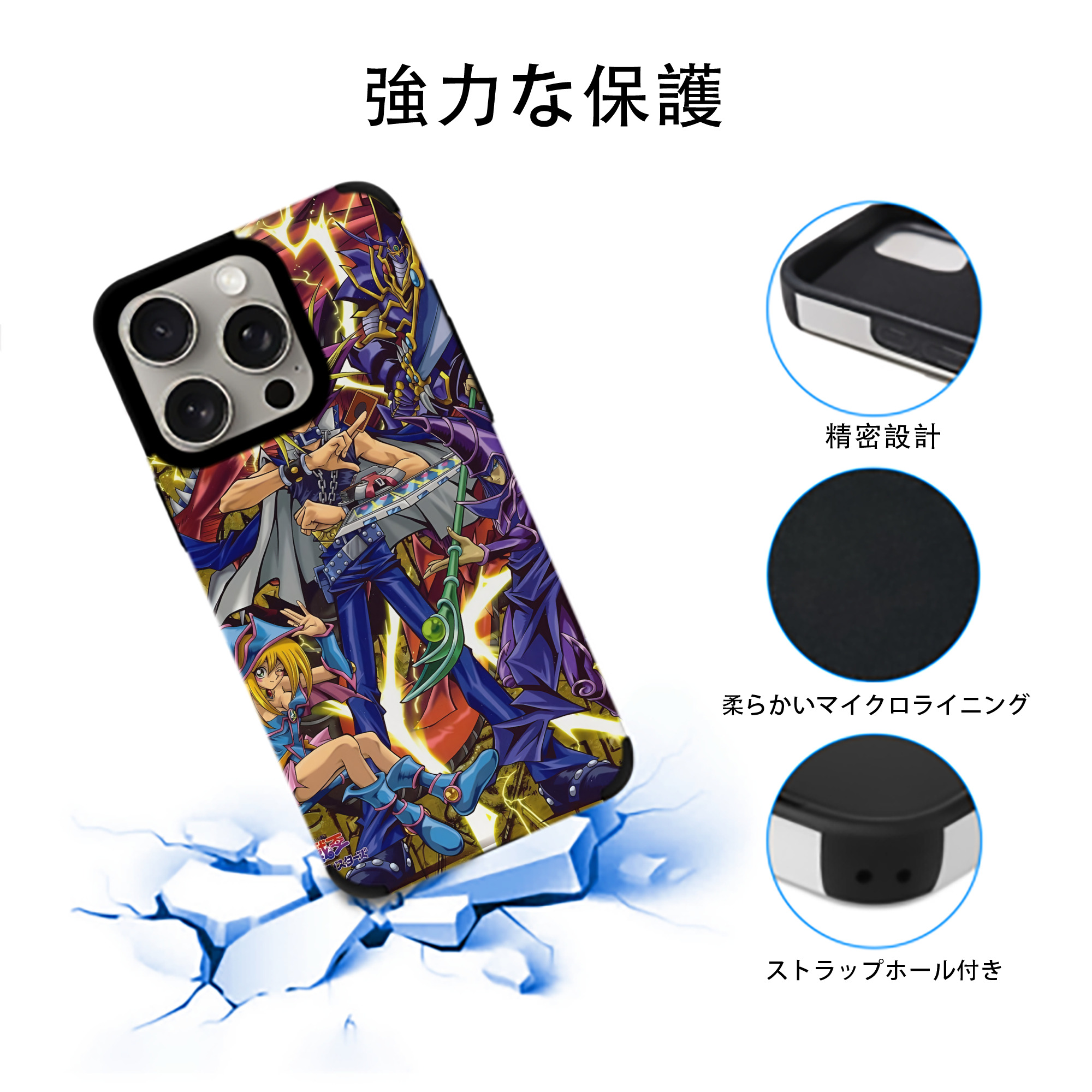 遊☆戯☆王 Yu-Gi-Oh! 【iPhone15ProMax対応】 PUレザー スマホケース 耐衝撃＆黄変防止