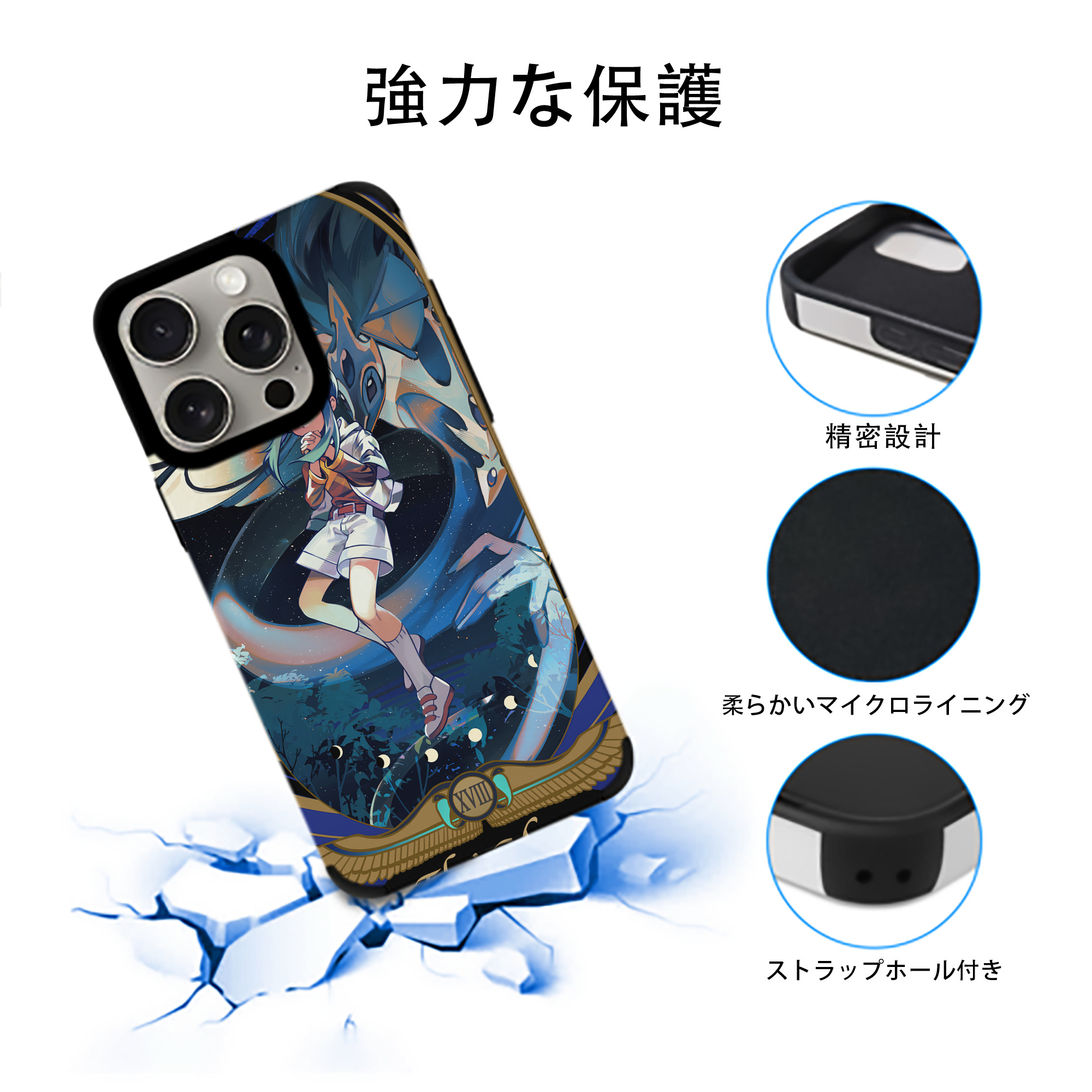 遊☆戯☆王 Yu-Gi-Oh! 【iPhone15ProMax対応】 PUレザー スマホケース 耐衝撃＆黄変防止