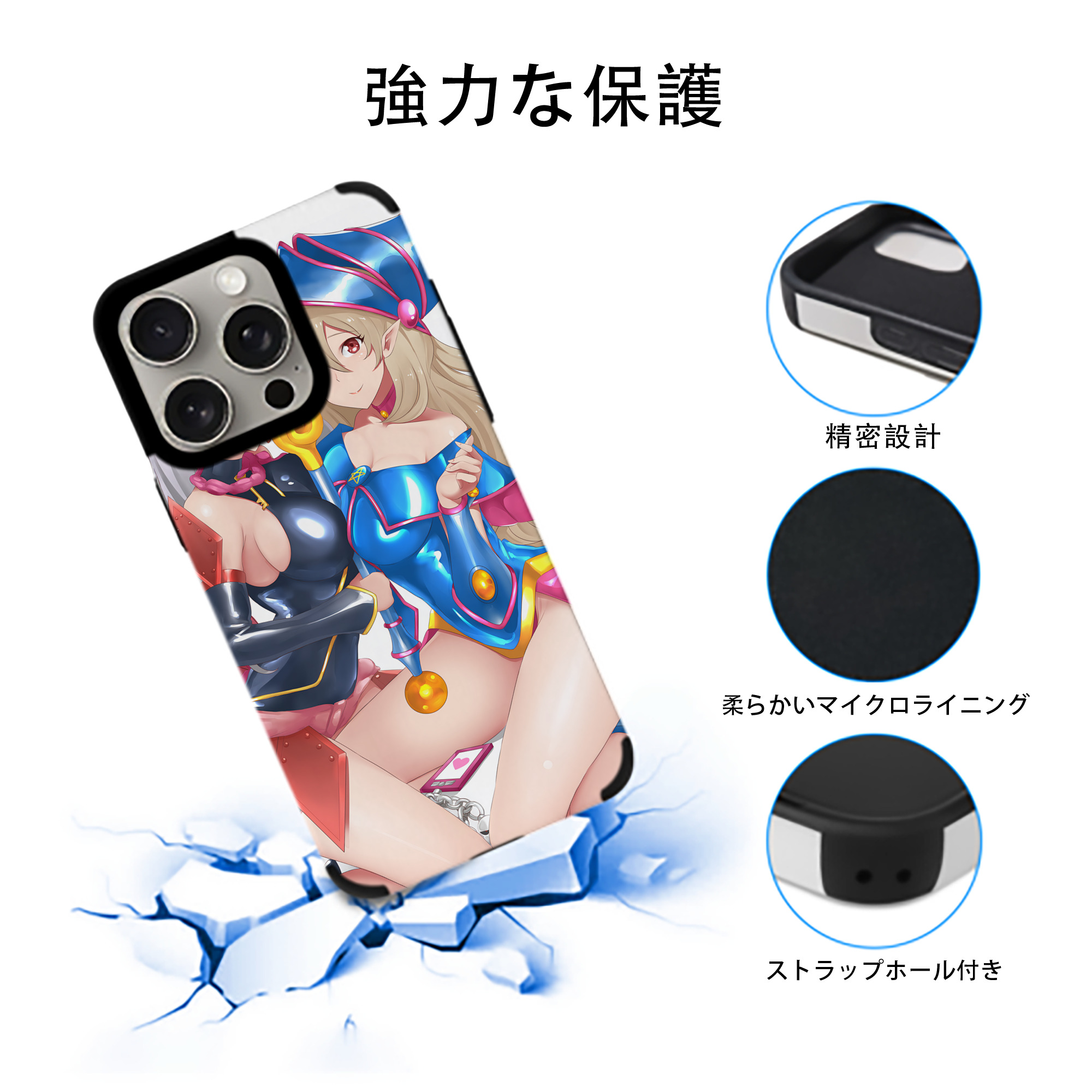 遊☆戯☆王 Yu-Gi-Oh! 【iPhone15ProMax対応】 PUレザー スマホケース 耐衝撃＆黄変防止