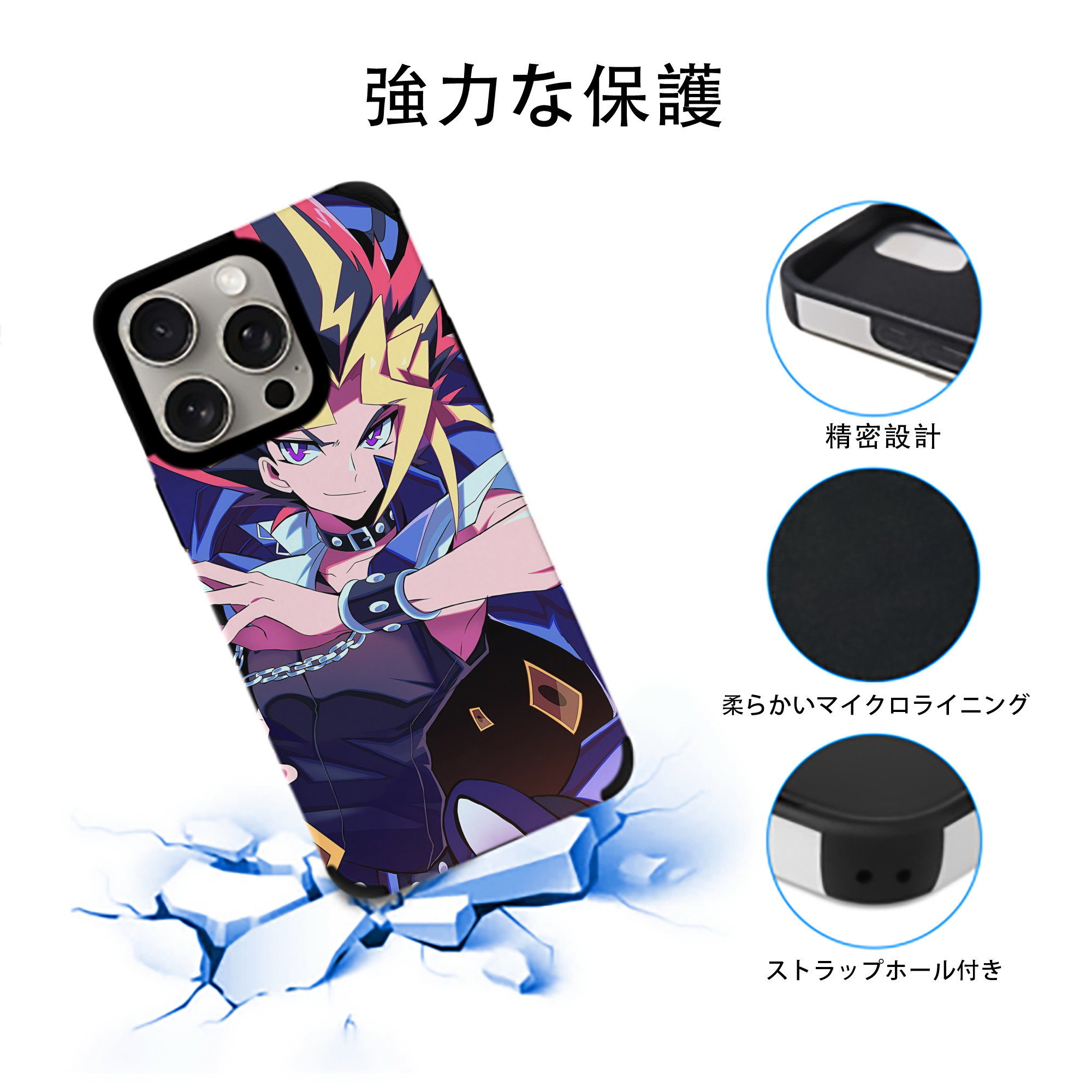 遊☆戯☆王 Yu-Gi-Oh! 【iPhone15ProMax対応】 PUレザー スマホケース 耐衝撃＆黄変防止