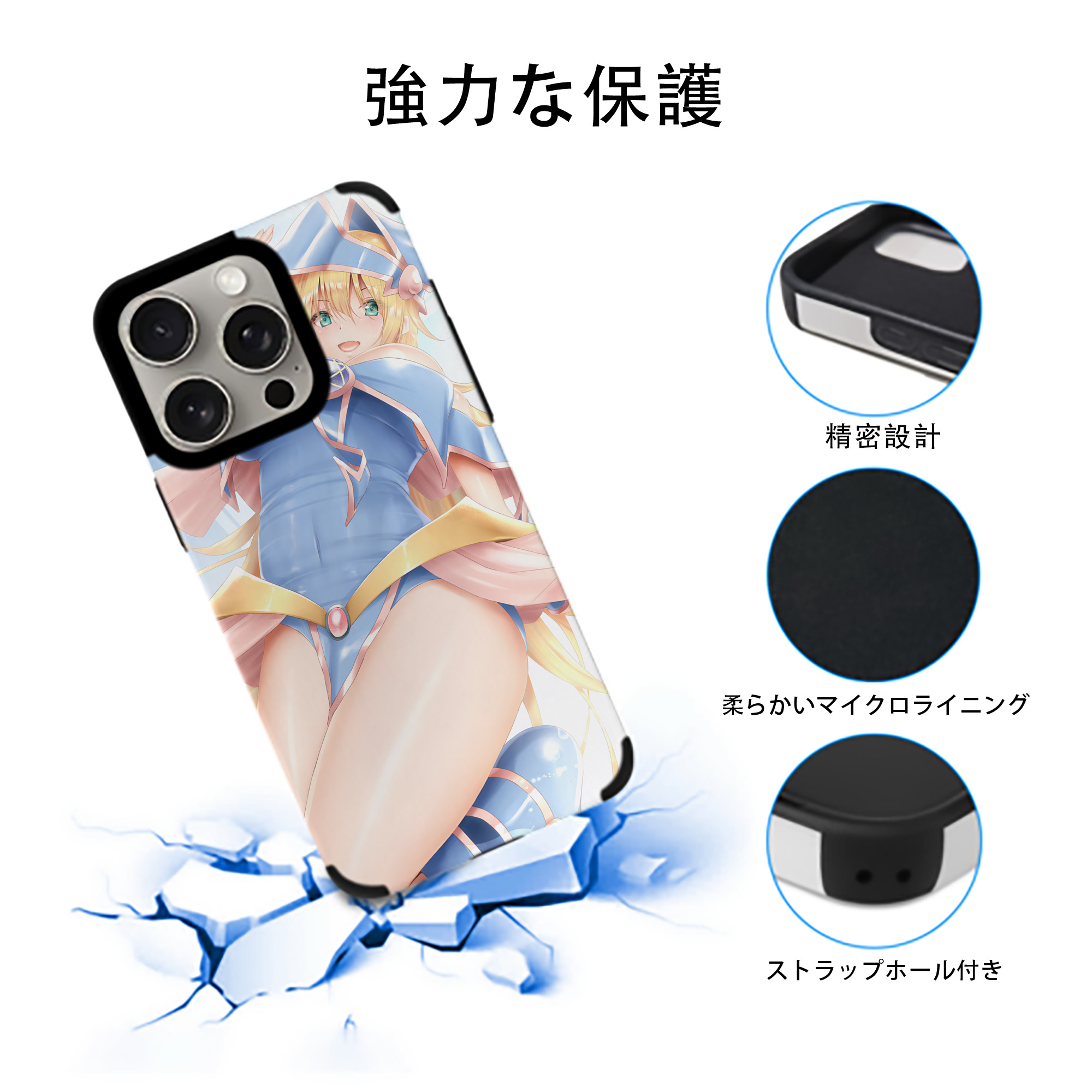 遊☆戯☆王 Yu-Gi-Oh! 【iPhone15ProMax対応】 PUレザー スマホケース 耐衝撃＆黄変防止