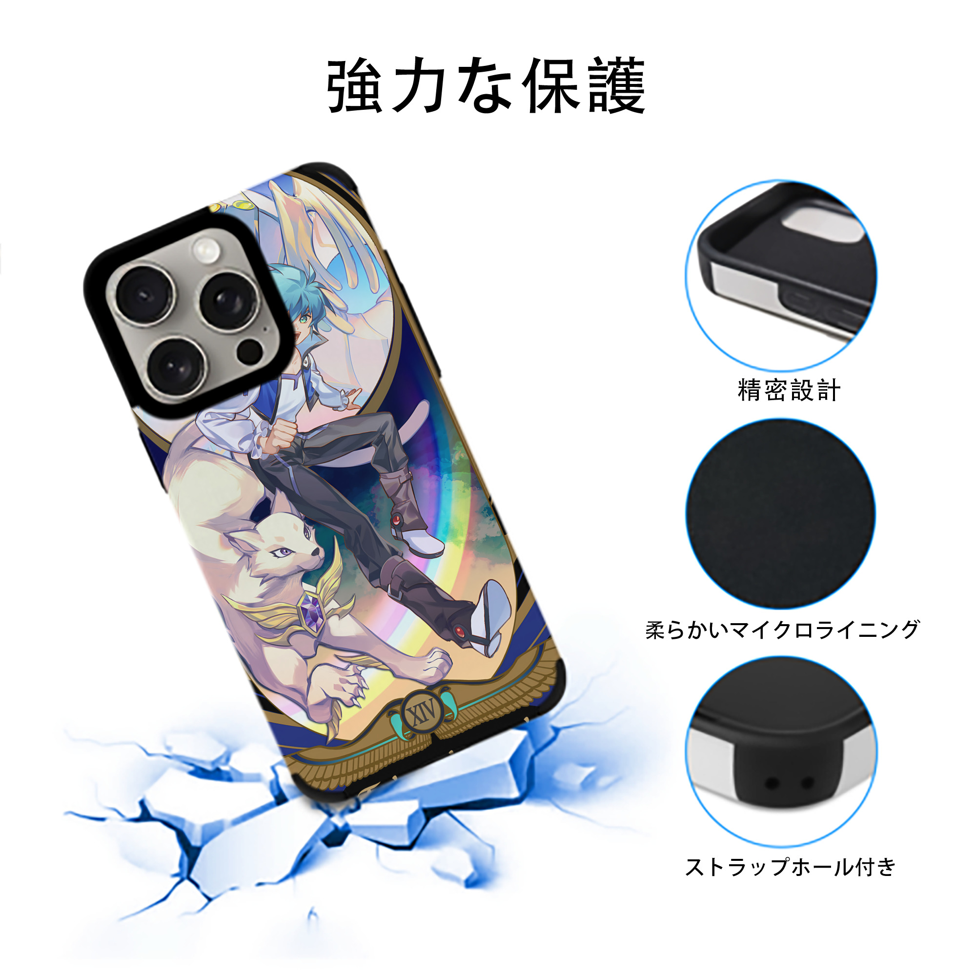 遊☆戯☆王 Yu-Gi-Oh! 【iPhone15ProMax対応】 PUレザー スマホケース 耐衝撃＆黄変防止