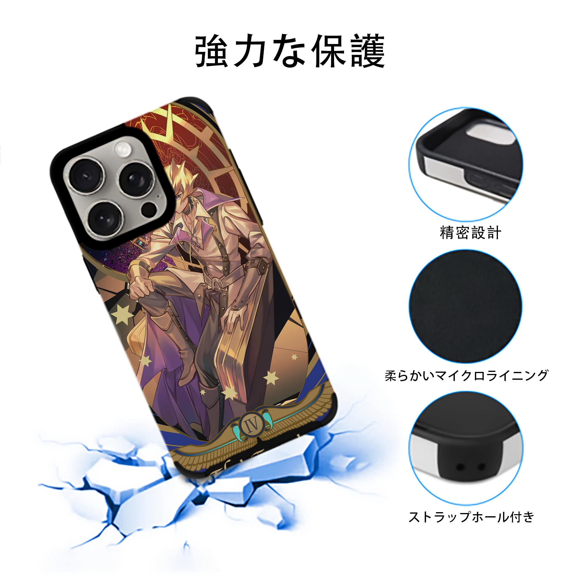 遊☆戯☆王 Yu-Gi-Oh! 【iPhone15ProMax対応】 PUレザー スマホケース 耐衝撃＆黄変防止