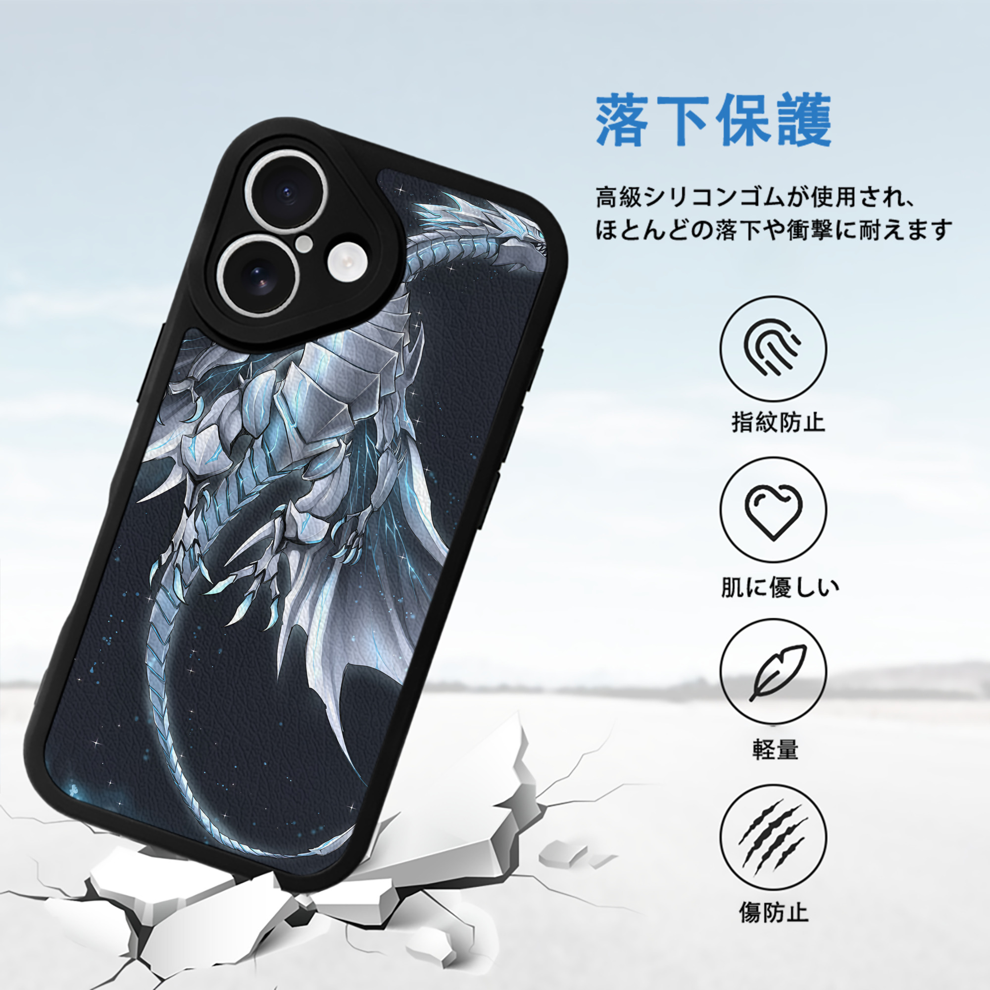 遊☆戯☆王 Yu-Gi-Oh! 【iPhone 16シリーズ対応】シリコンスマホケース（レザー調） 材質：シリコン