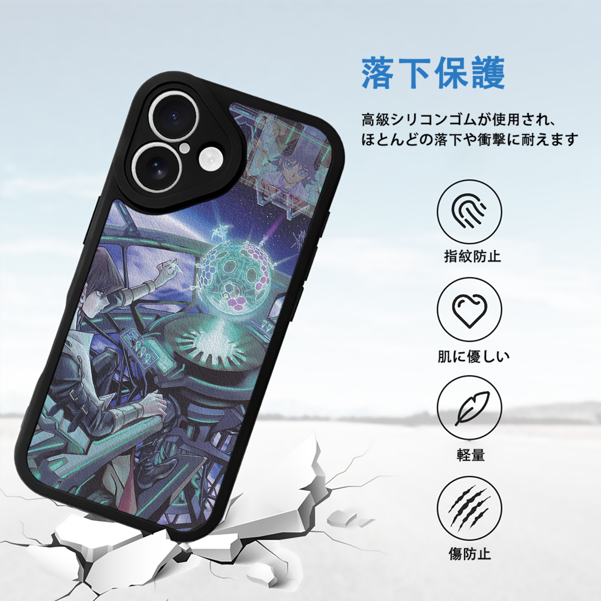 遊☆戯☆王 Yu-Gi-Oh! 【iPhone 16シリーズ対応】シリコンスマホケース（レザー調） 材質：シリコン