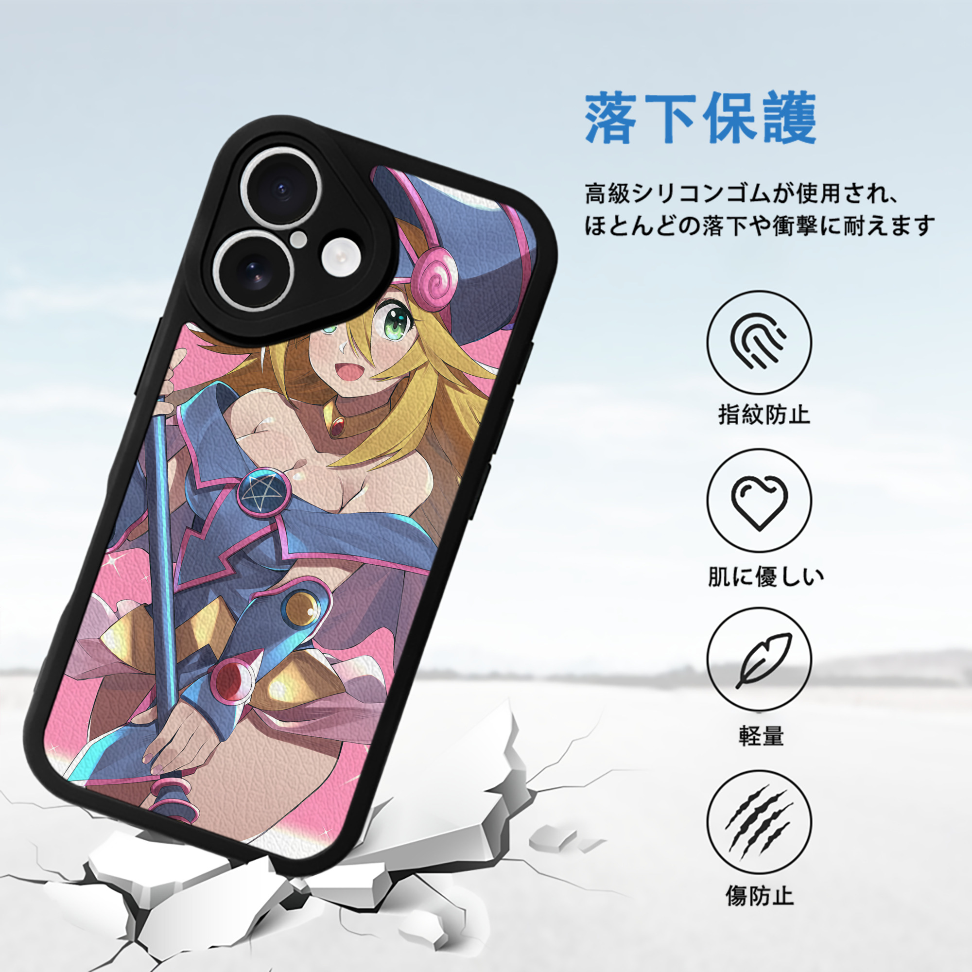 遊☆戯☆王 Yu-Gi-Oh! 【iPhone 16シリーズ対応】シリコンスマホケース（レザー調） 材質：シリコン