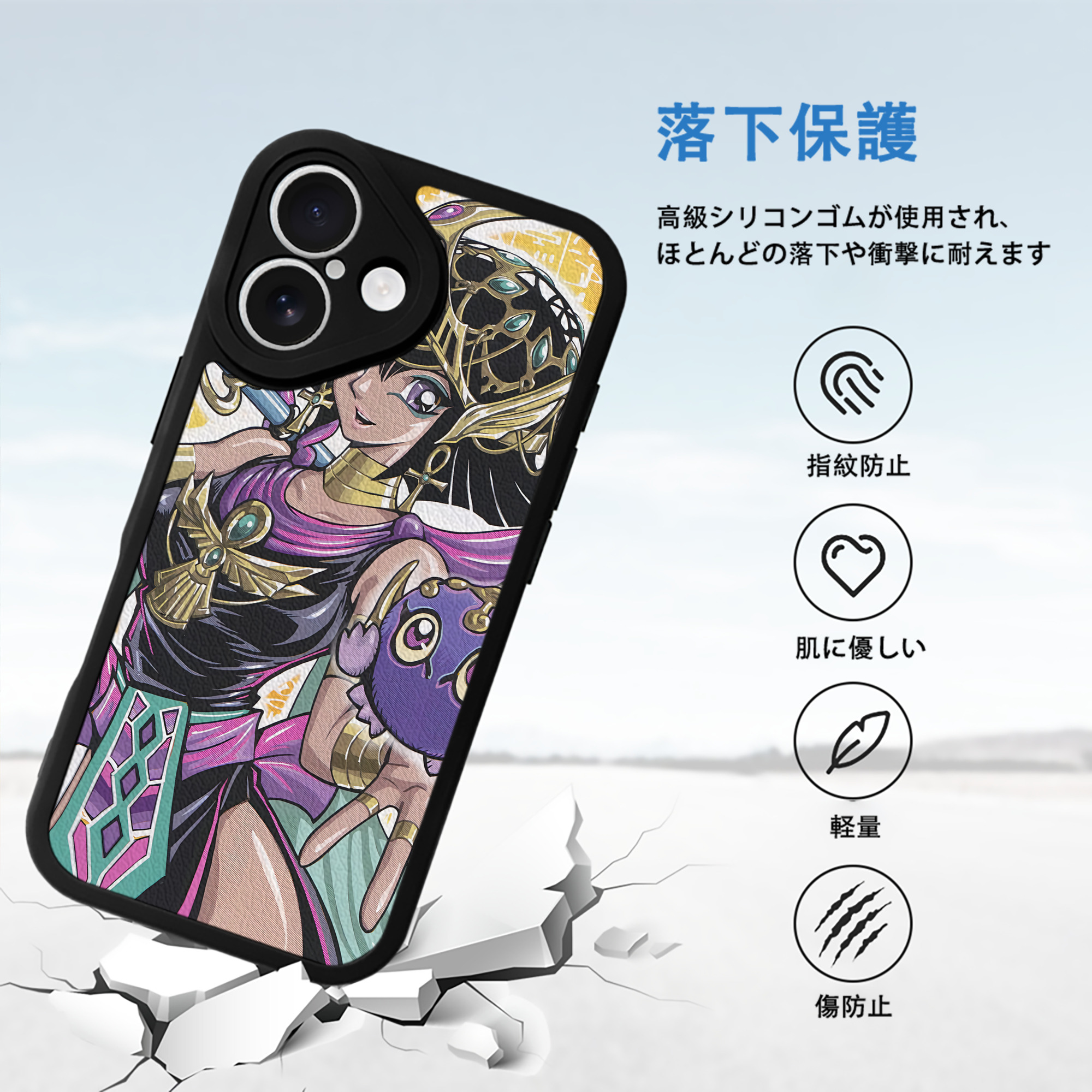 遊☆戯☆王 Yu-Gi-Oh! 【iPhone 16シリーズ対応】シリコンスマホケース（レザー調） 材質：シリコン