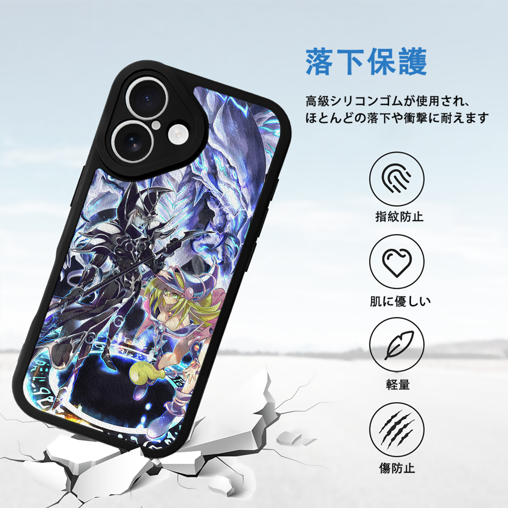 遊☆戯☆王 Yu-Gi-Oh! 【iPhone 16シリーズ対応】シリコンスマホケース（レザー調） 材質：シリコン