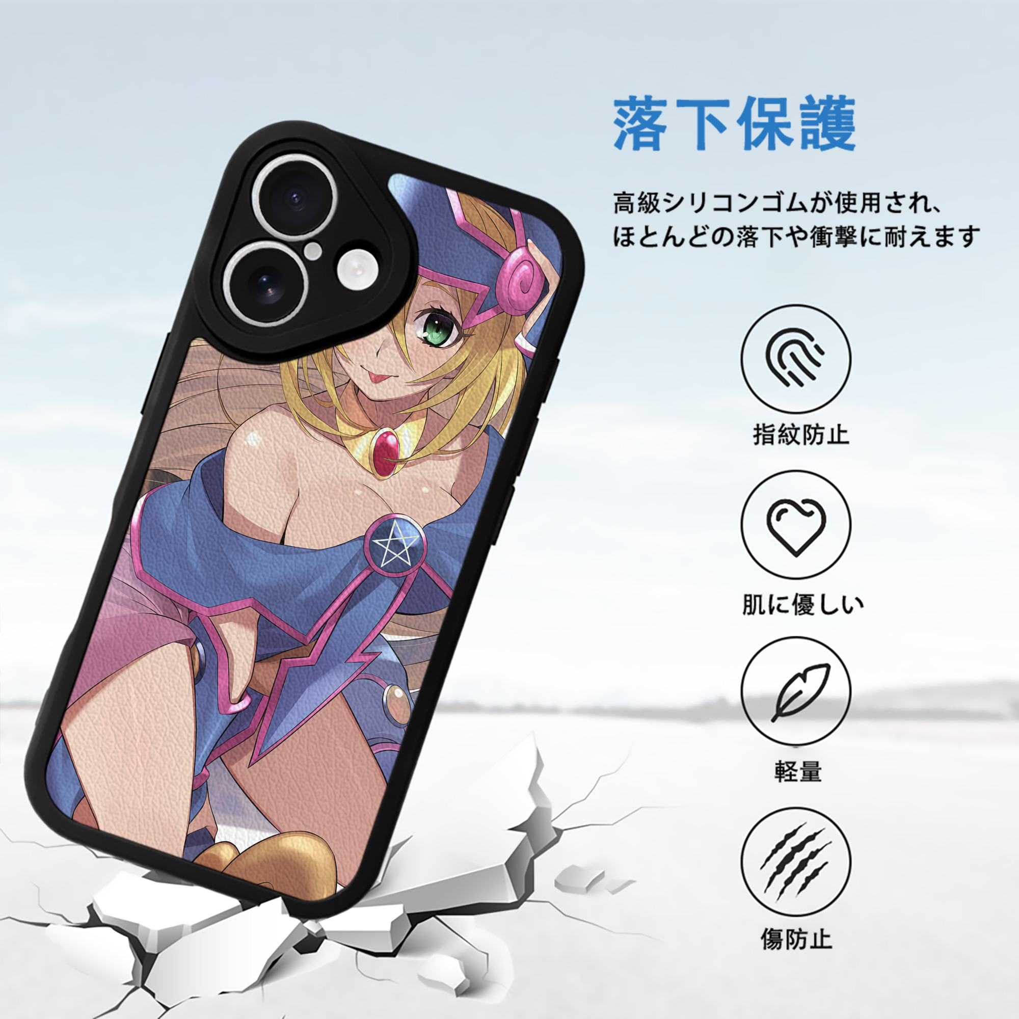 遊☆戯☆王 Yu-Gi-Oh! 【iPhone 16シリーズ対応】シリコンスマホケース（レザー調） 材質：シリコン