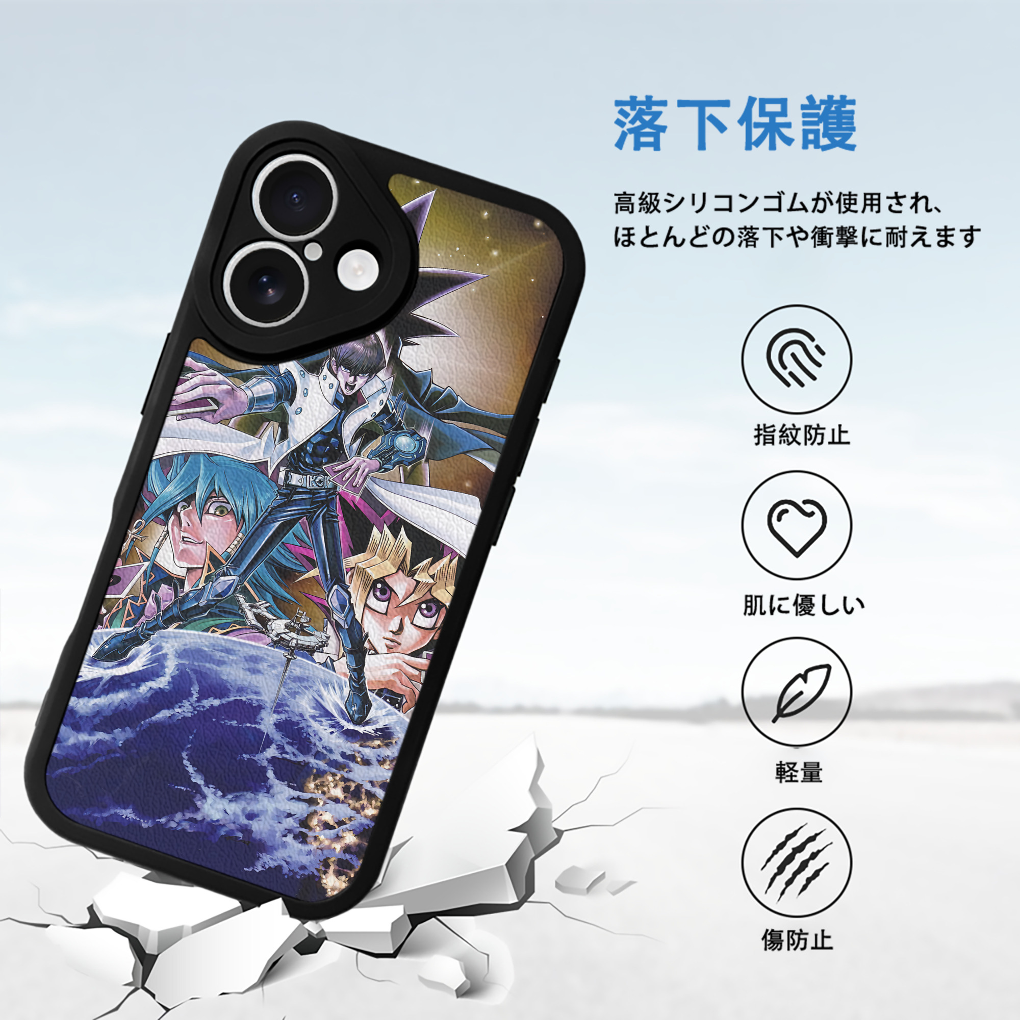 遊☆戯☆王 Yu-Gi-Oh! 【iPhone 16シリーズ対応】シリコンスマホケース（レザー調） 材質：シリコン