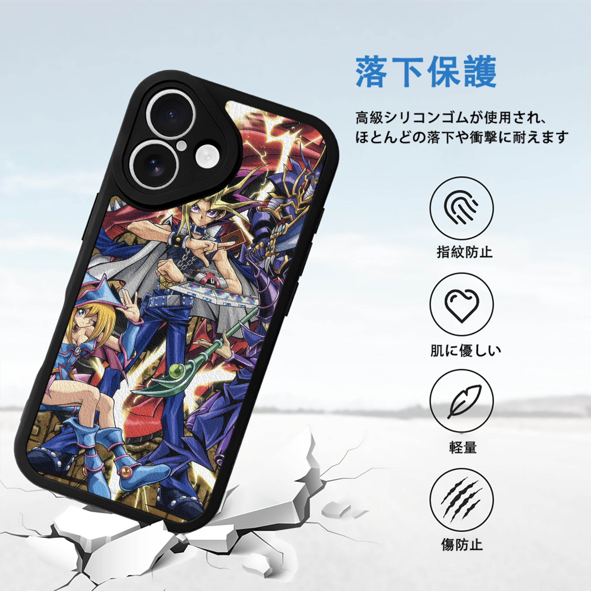 遊☆戯☆王 Yu-Gi-Oh! 【iPhone 16シリーズ対応】シリコンスマホケース（レザー調） 材質：シリコン