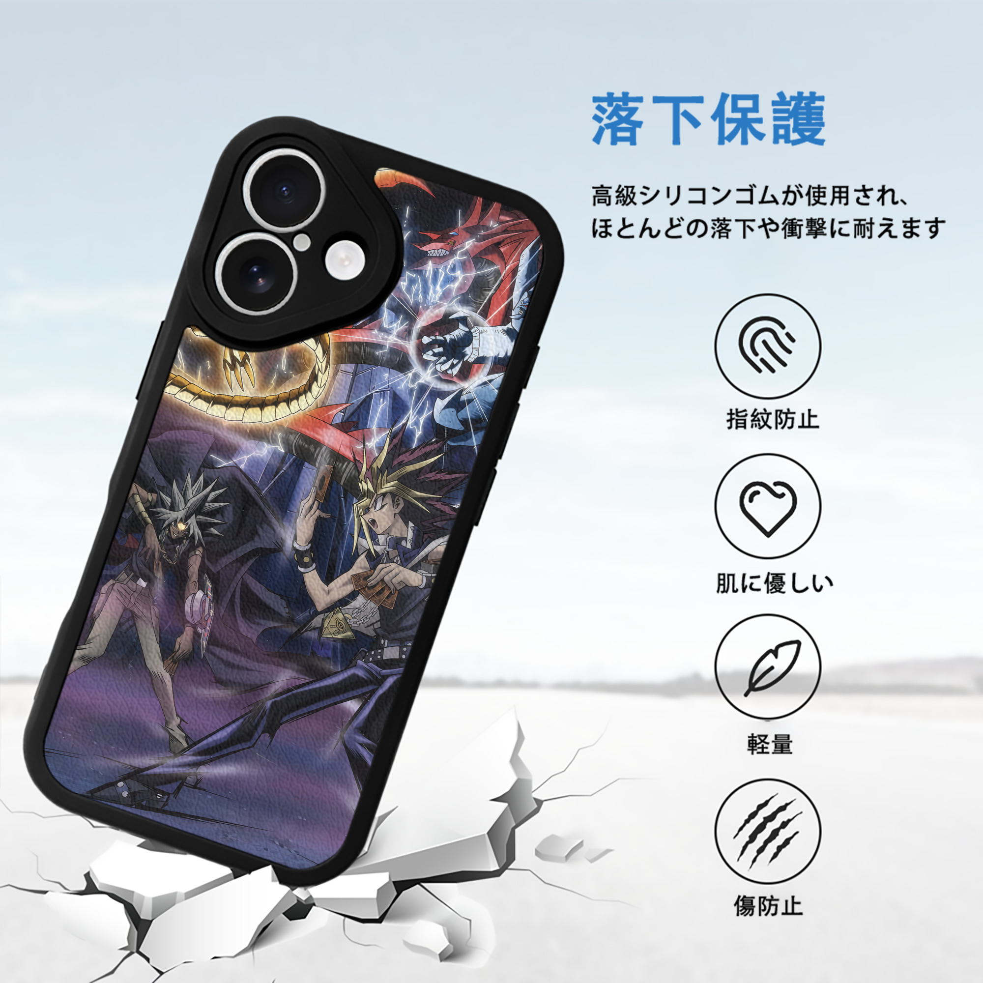 遊☆戯☆王 Yu-Gi-Oh! 【iPhone 16シリーズ対応】シリコンスマホケース（レザー調） 材質：シリコン