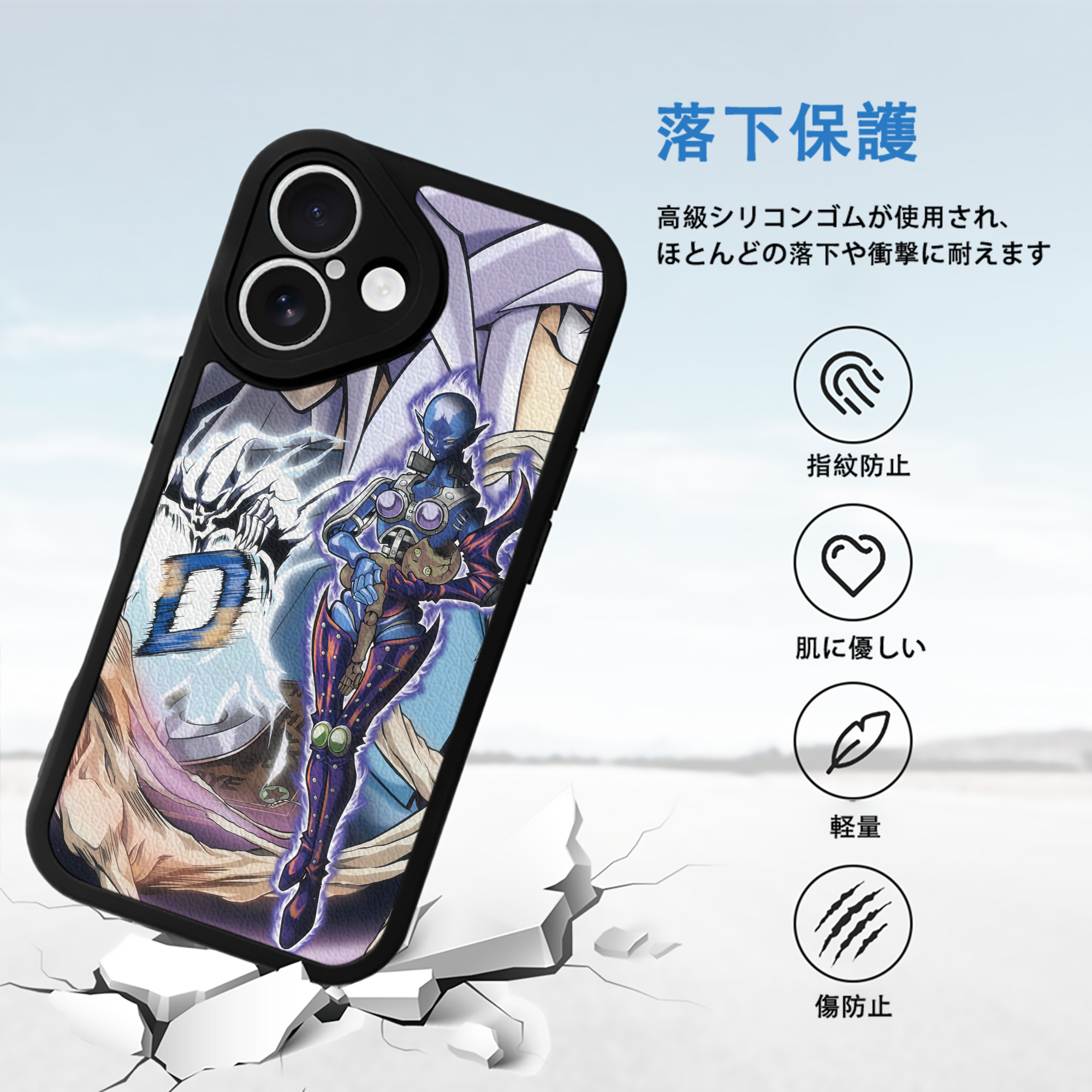 遊☆戯☆王 Yu-Gi-Oh! 【iPhone 16シリーズ対応】シリコンスマホケース（レザー調） 材質：シリコン