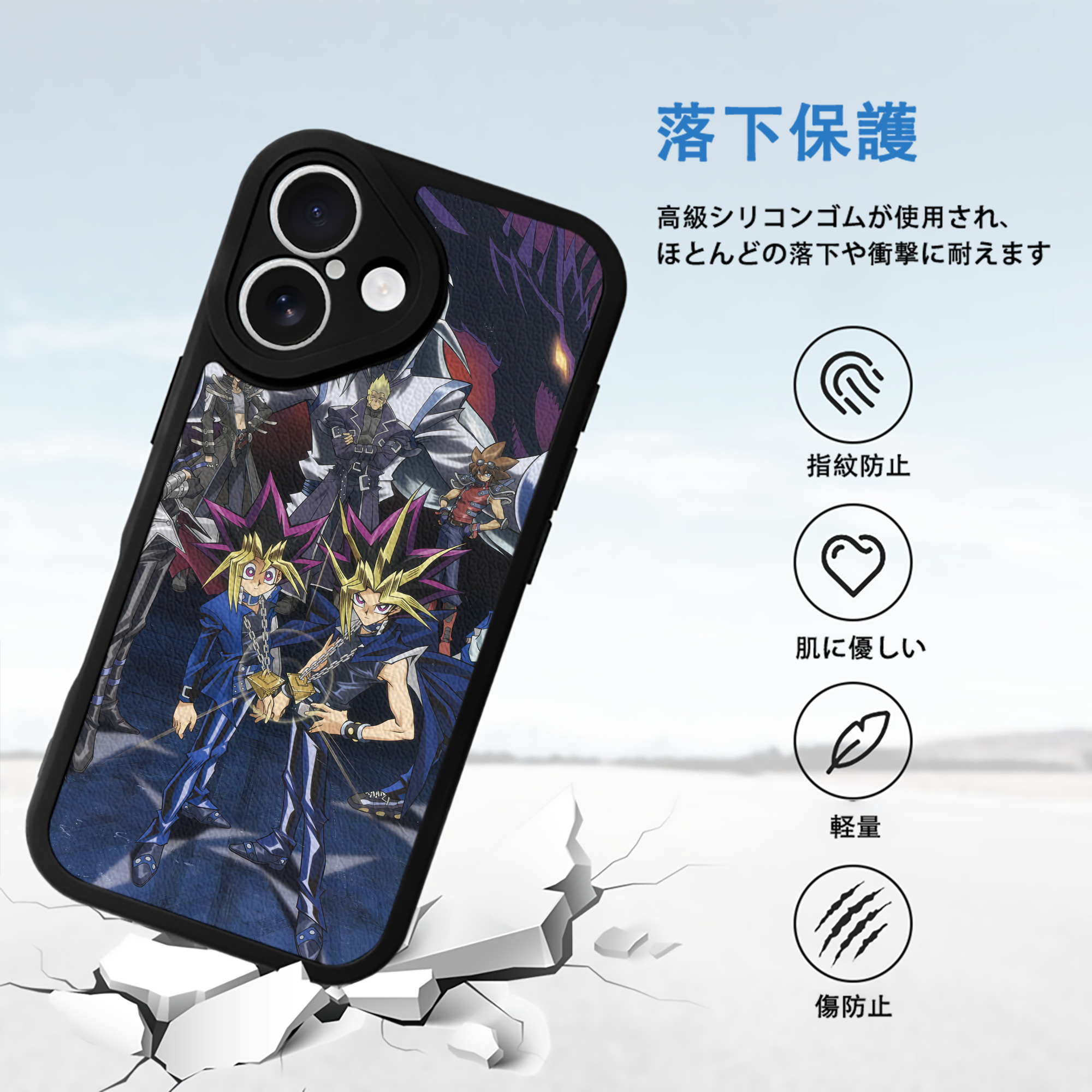 遊☆戯☆王 Yu-Gi-Oh! 【iPhone 16シリーズ対応】シリコンスマホケース（レザー調） 材質：シリコン