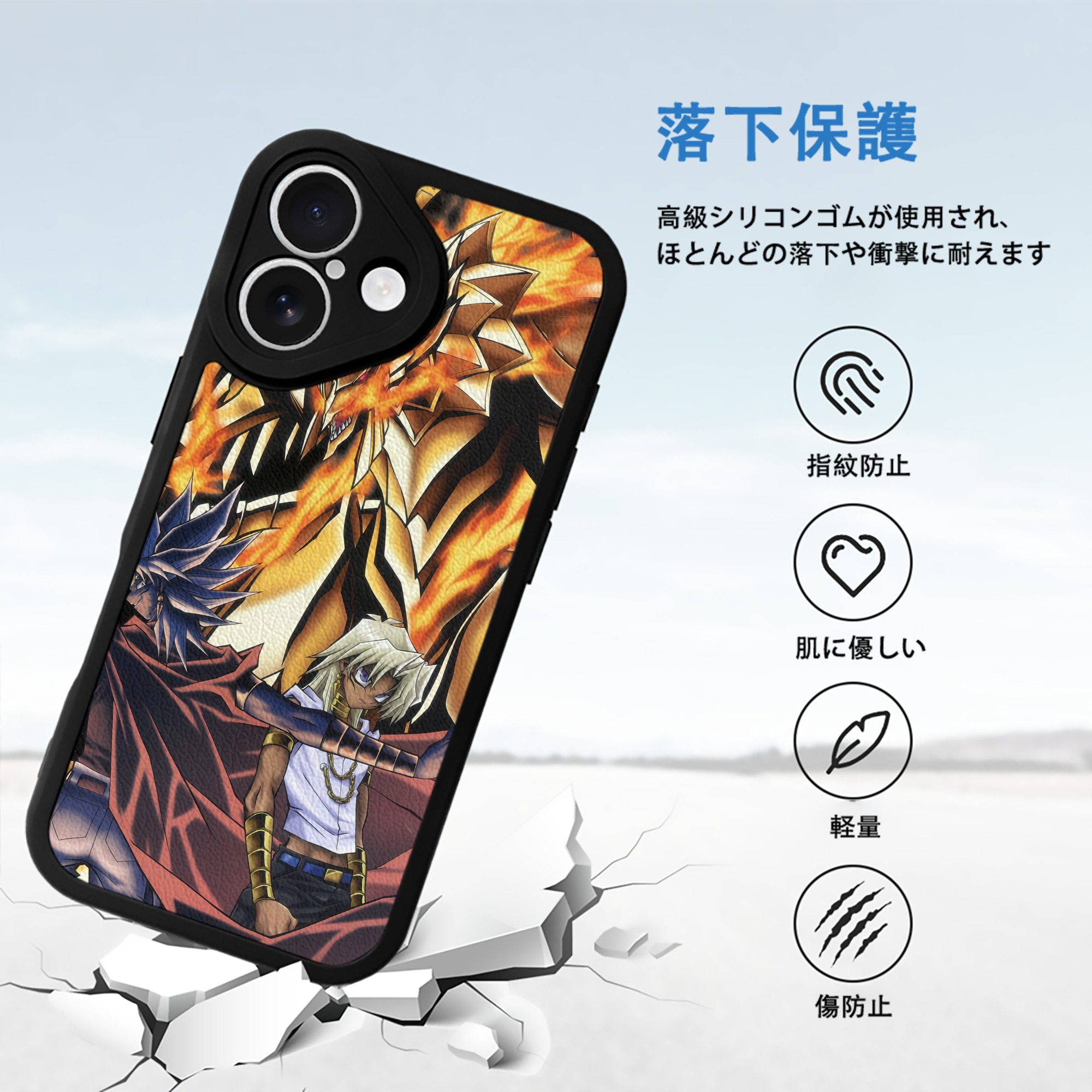 遊☆戯☆王 Yu-Gi-Oh! 【iPhone 16シリーズ対応】シリコンスマホケース（レザー調） 材質：シリコン