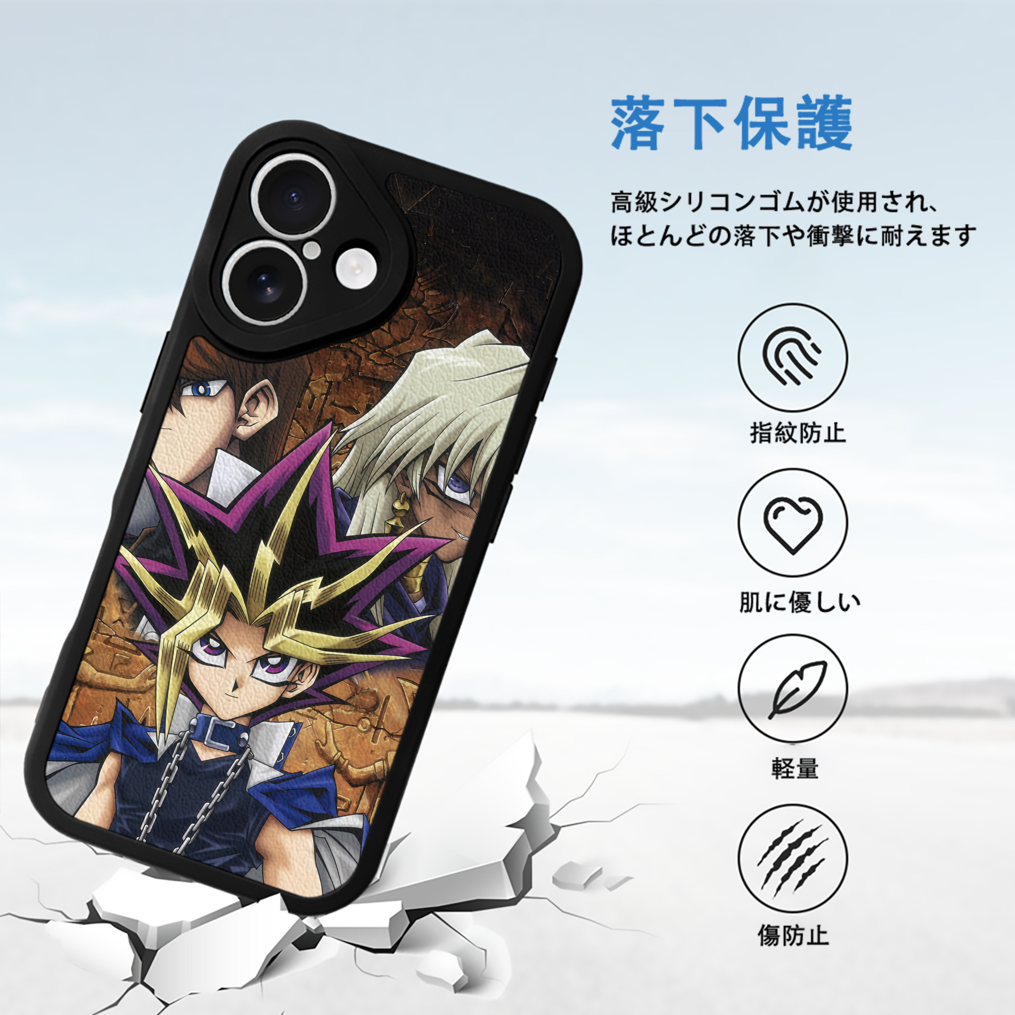 遊☆戯☆王 Yu-Gi-Oh! 【iPhone 16シリーズ対応】シリコンスマホケース（レザー調） 材質：シリコン