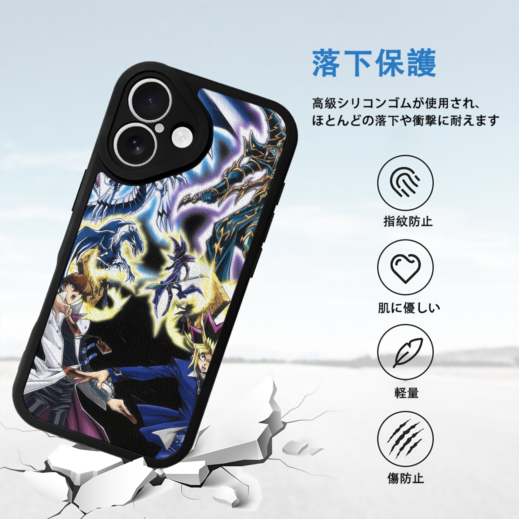 遊☆戯☆王 Yu-Gi-Oh! 【iPhone 16シリーズ対応】シリコンスマホケース（レザー調） 材質：シリコン