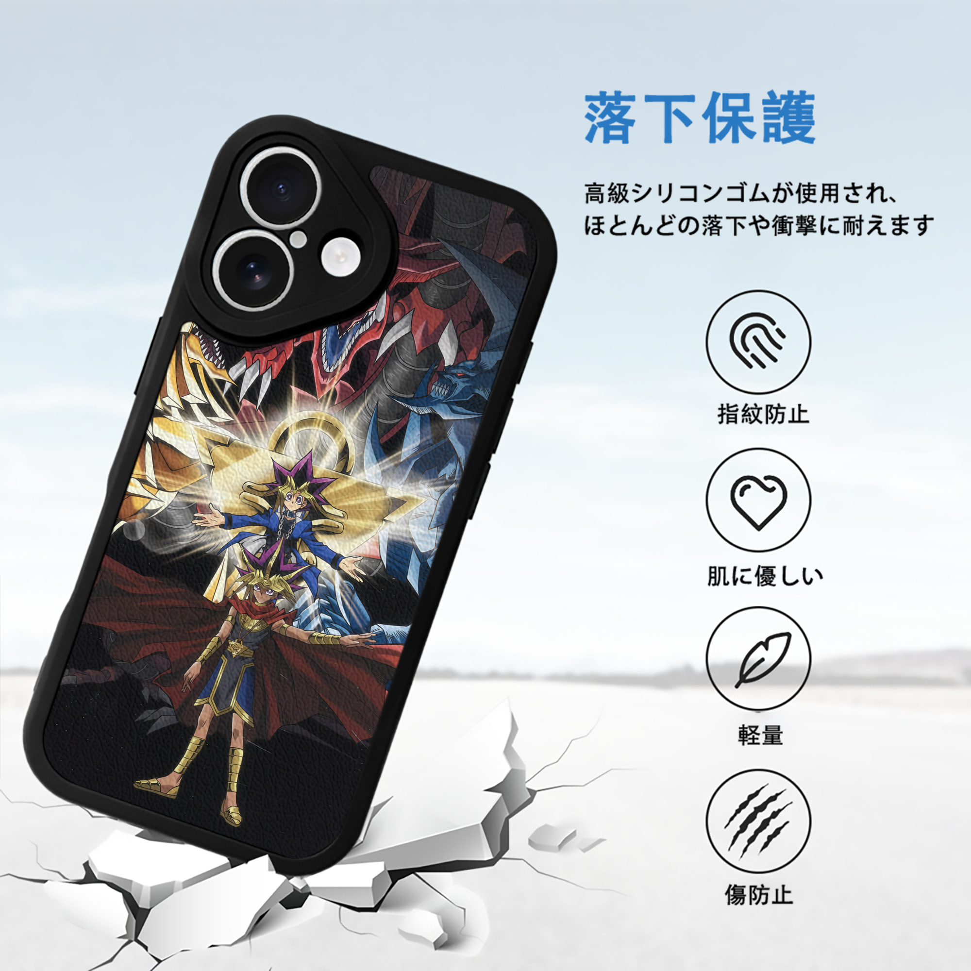 遊☆戯☆王 Yu-Gi-Oh! 【iPhone 16シリーズ対応】シリコンスマホケース（レザー調） 材質：シリコン