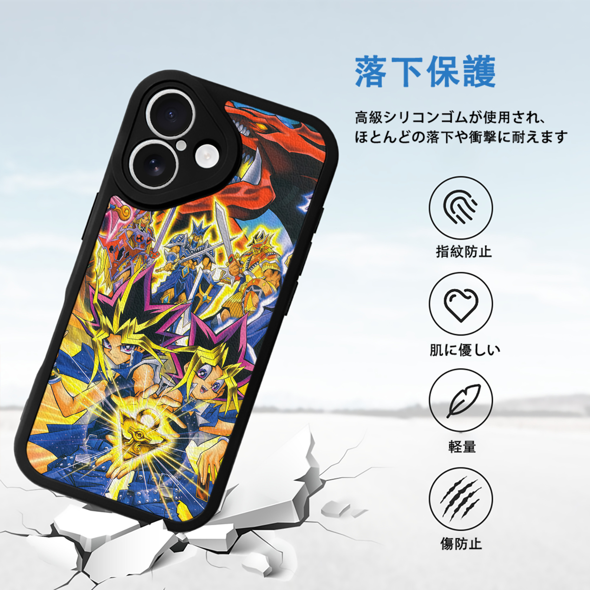 遊☆戯☆王 Yu-Gi-Oh! 【iPhone 16シリーズ対応】シリコンスマホケース（レザー調） 材質：シリコン