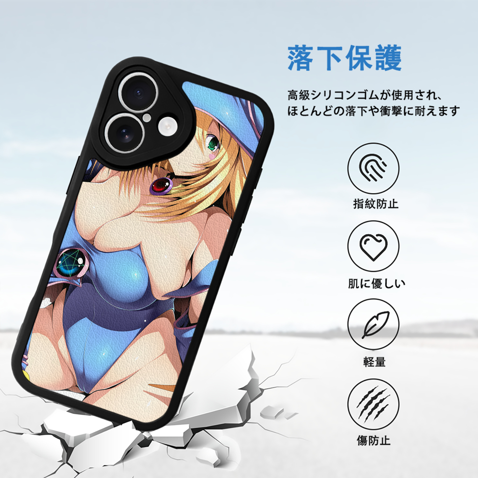 遊☆戯☆王 Yu-Gi-Oh! 【iPhone 16シリーズ対応】シリコンスマホケース（レザー調） 材質：シリコン