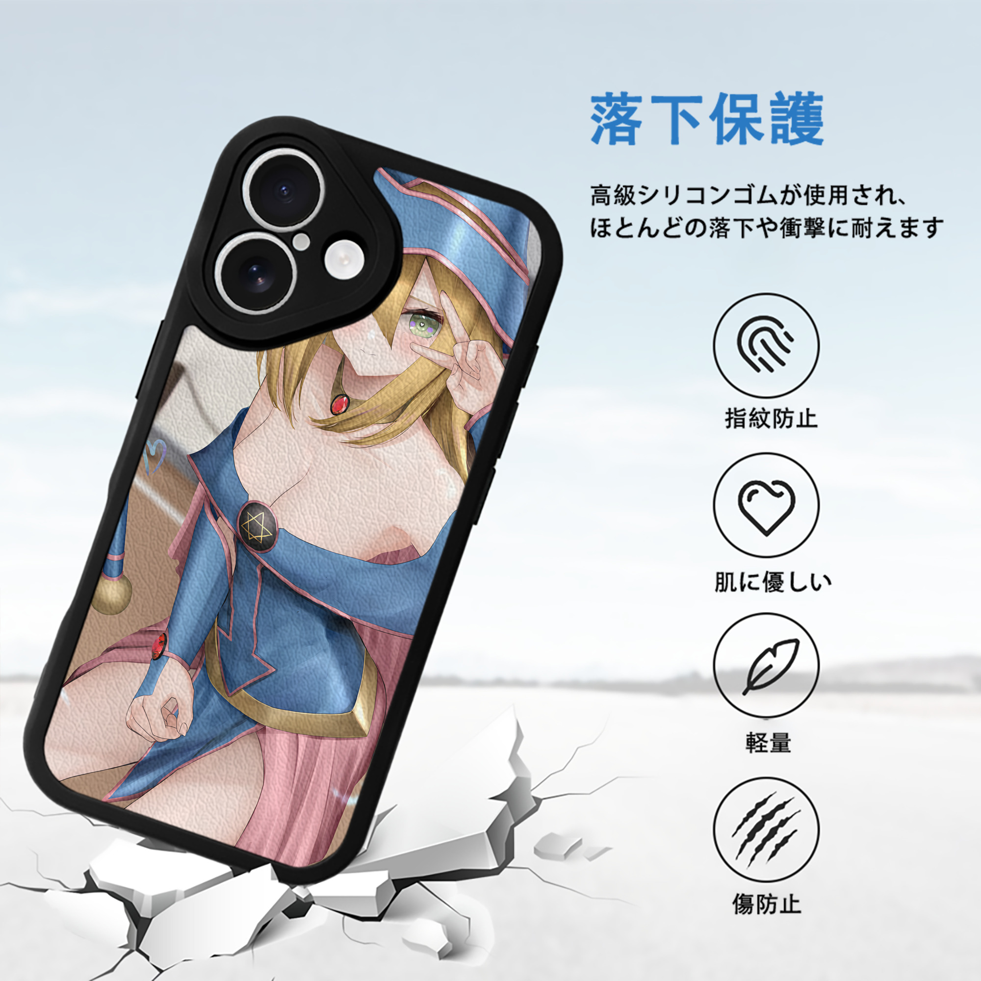 遊☆戯☆王 Yu-Gi-Oh! 【iPhone 16シリーズ対応】シリコンスマホケース（レザー調） 材質：シリコン
