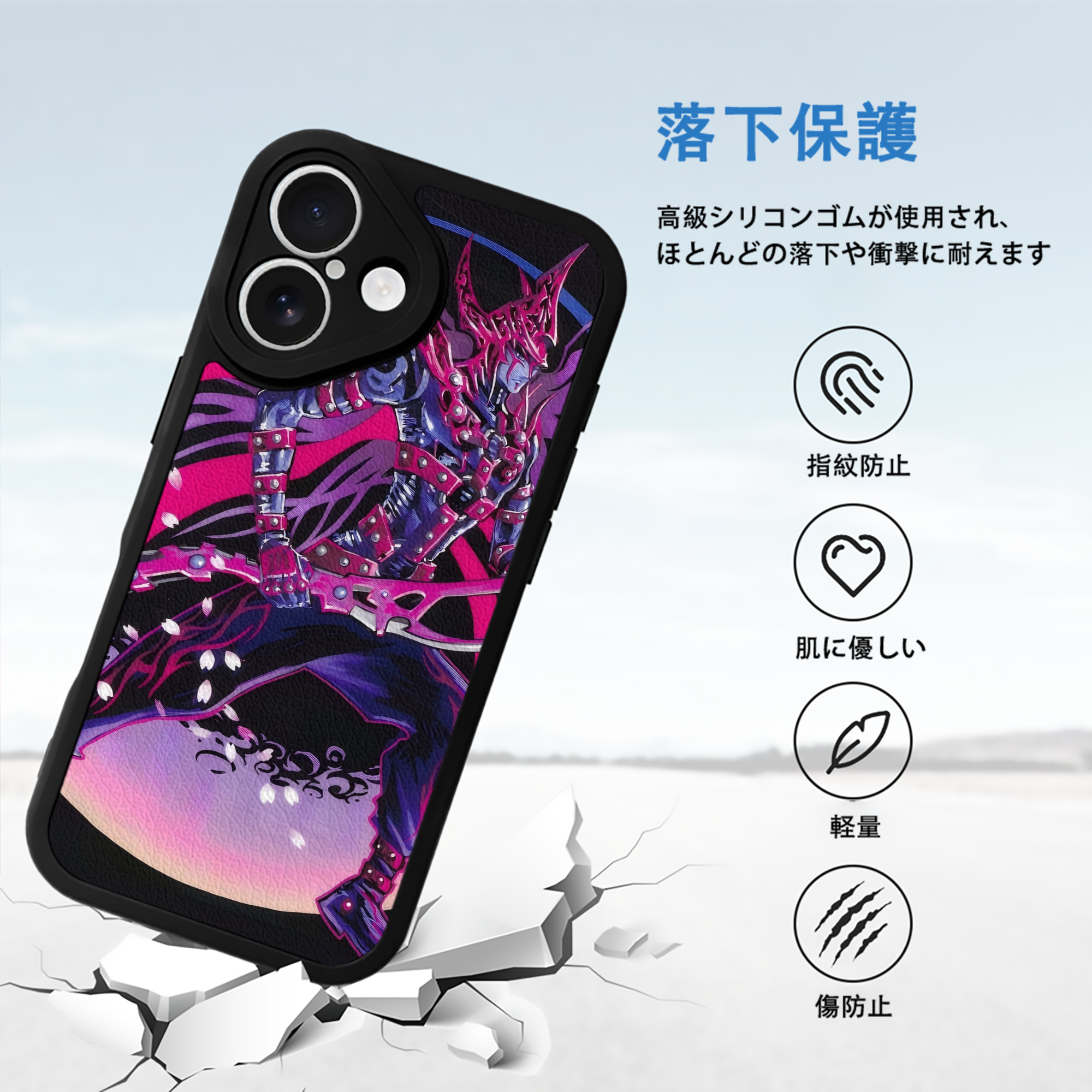 遊☆戯☆王 Yu-Gi-Oh! 【iPhone 16シリーズ対応】シリコンスマホケース（レザー調） 材質：シリコン