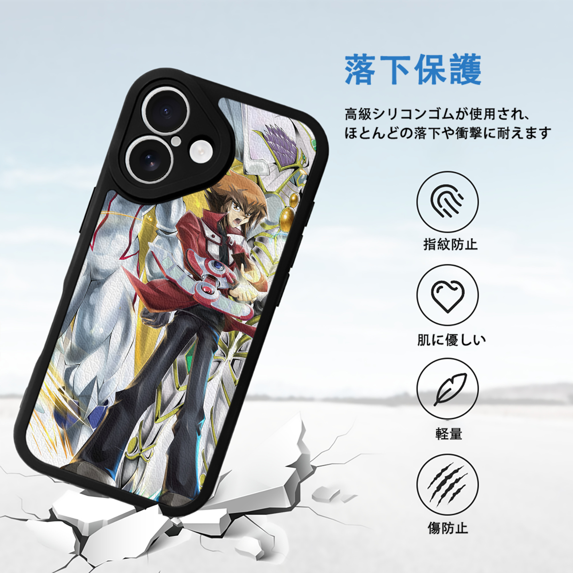 遊☆戯☆王 Yu-Gi-Oh! 【iPhone 16シリーズ対応】シリコンスマホケース（レザー調） 材質：シリコン