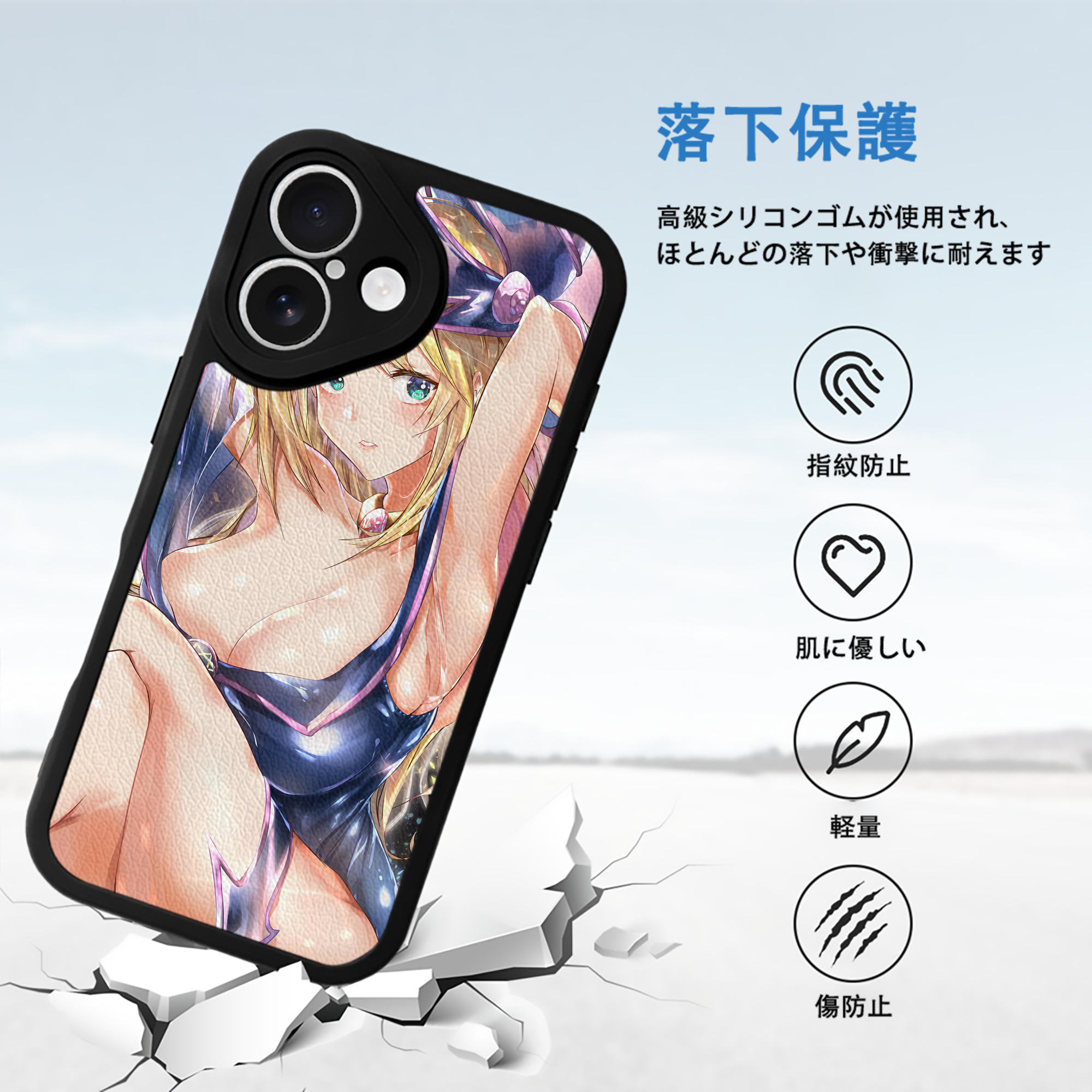 遊☆戯☆王 Yu-Gi-Oh! 【iPhone 16シリーズ対応】シリコンスマホケース（レザー調） 材質：シリコン