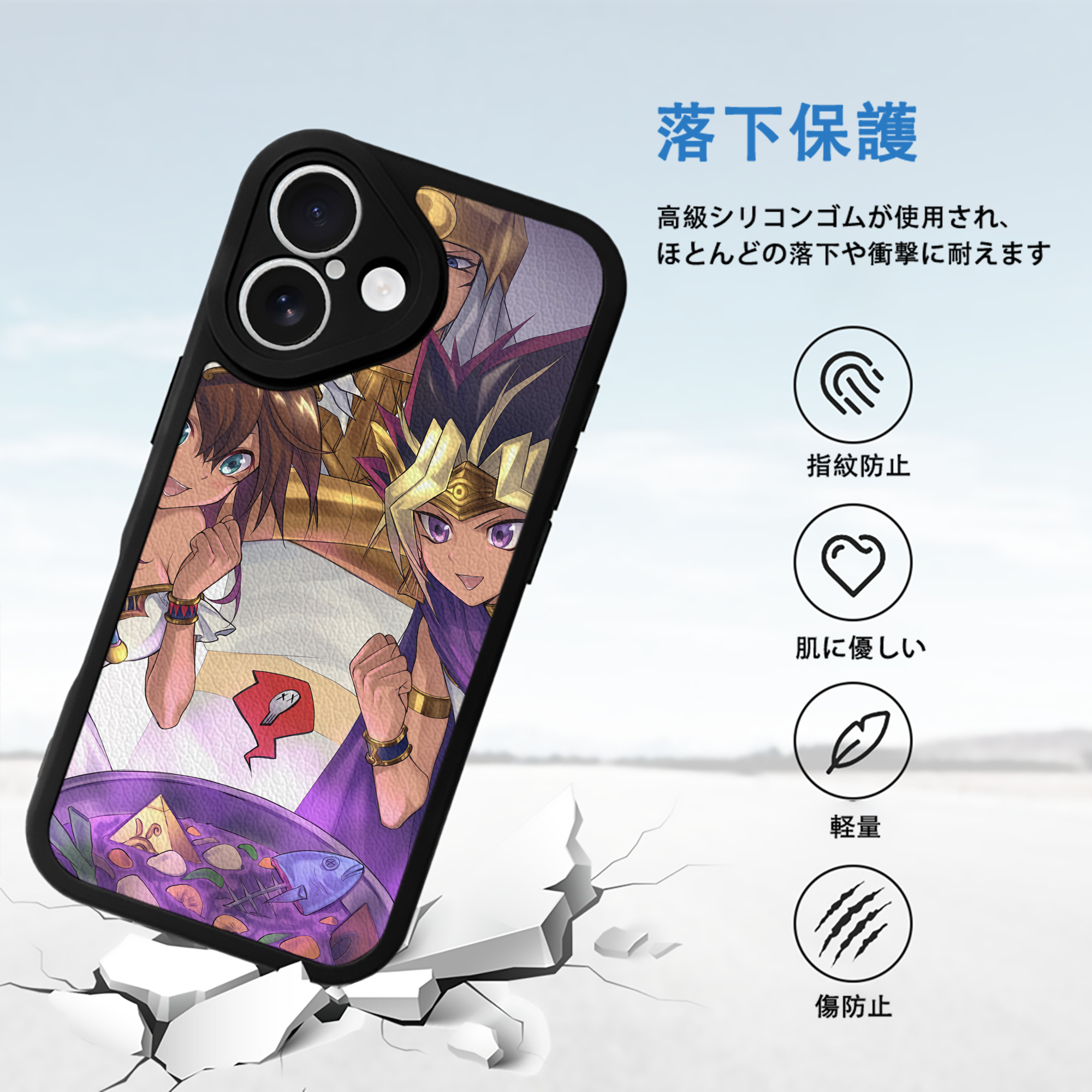 遊☆戯☆王 Yu-Gi-Oh! 【iPhone 16シリーズ対応】シリコンスマホケース（レザー調） 材質：シリコン
