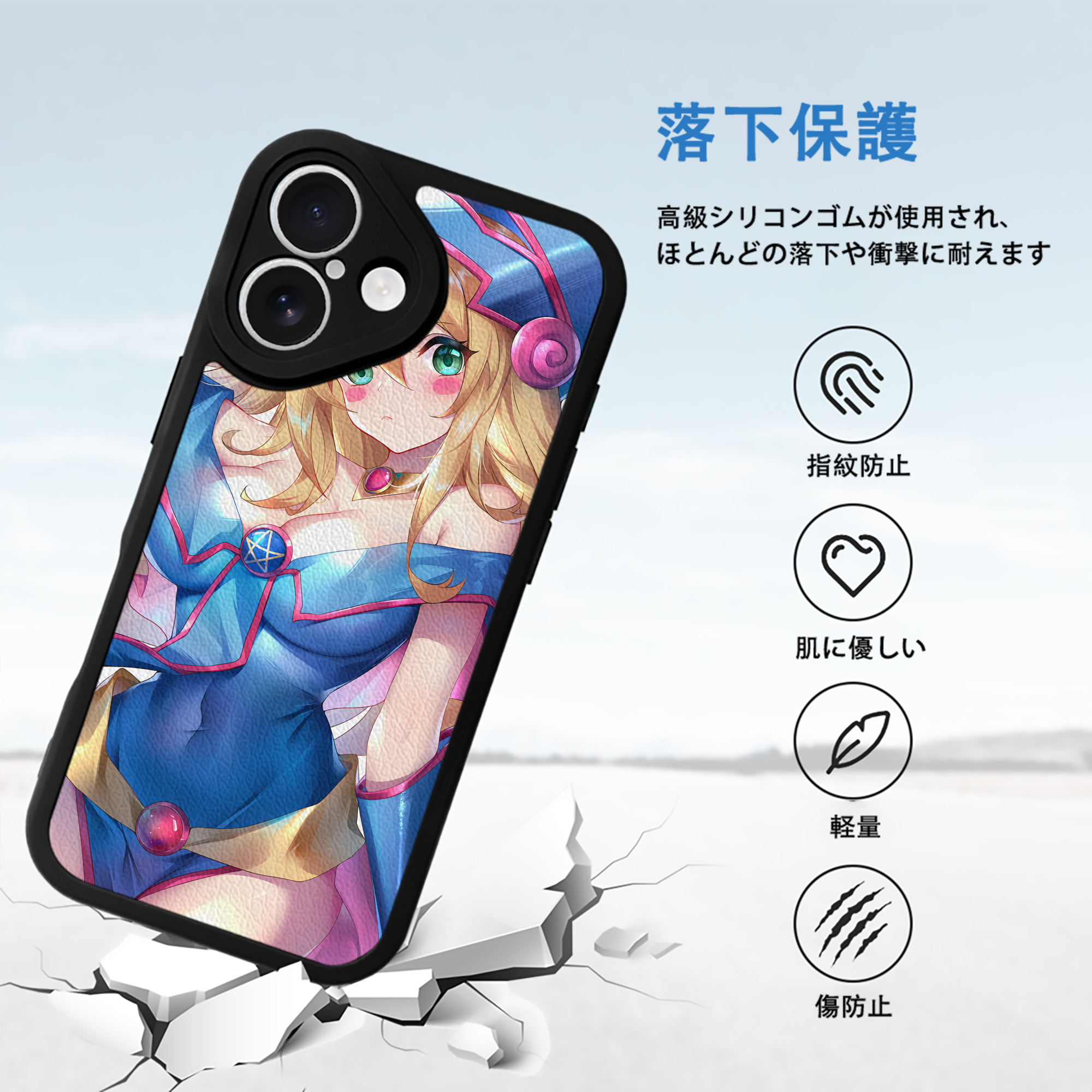 遊☆戯☆王 Yu-Gi-Oh! 【iPhone 16シリーズ対応】シリコンスマホケース（レザー調） 材質：シリコン