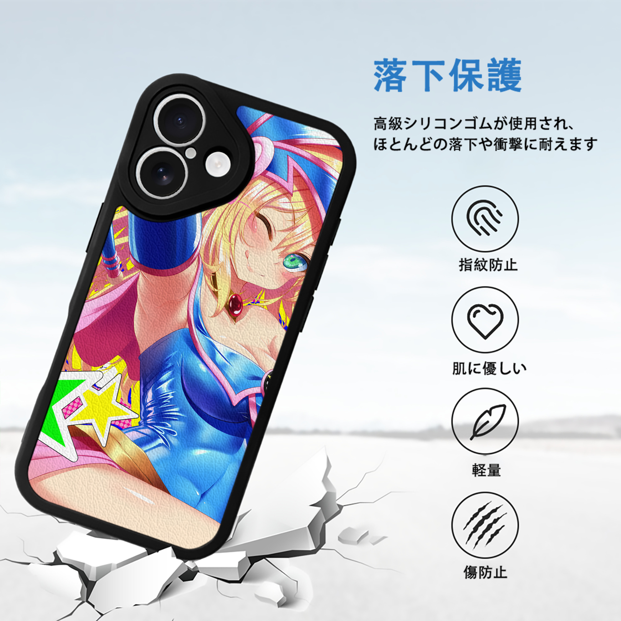 遊☆戯☆王 Yu-Gi-Oh! 【iPhone 16シリーズ対応】シリコンスマホケース（レザー調） 材質：シリコン