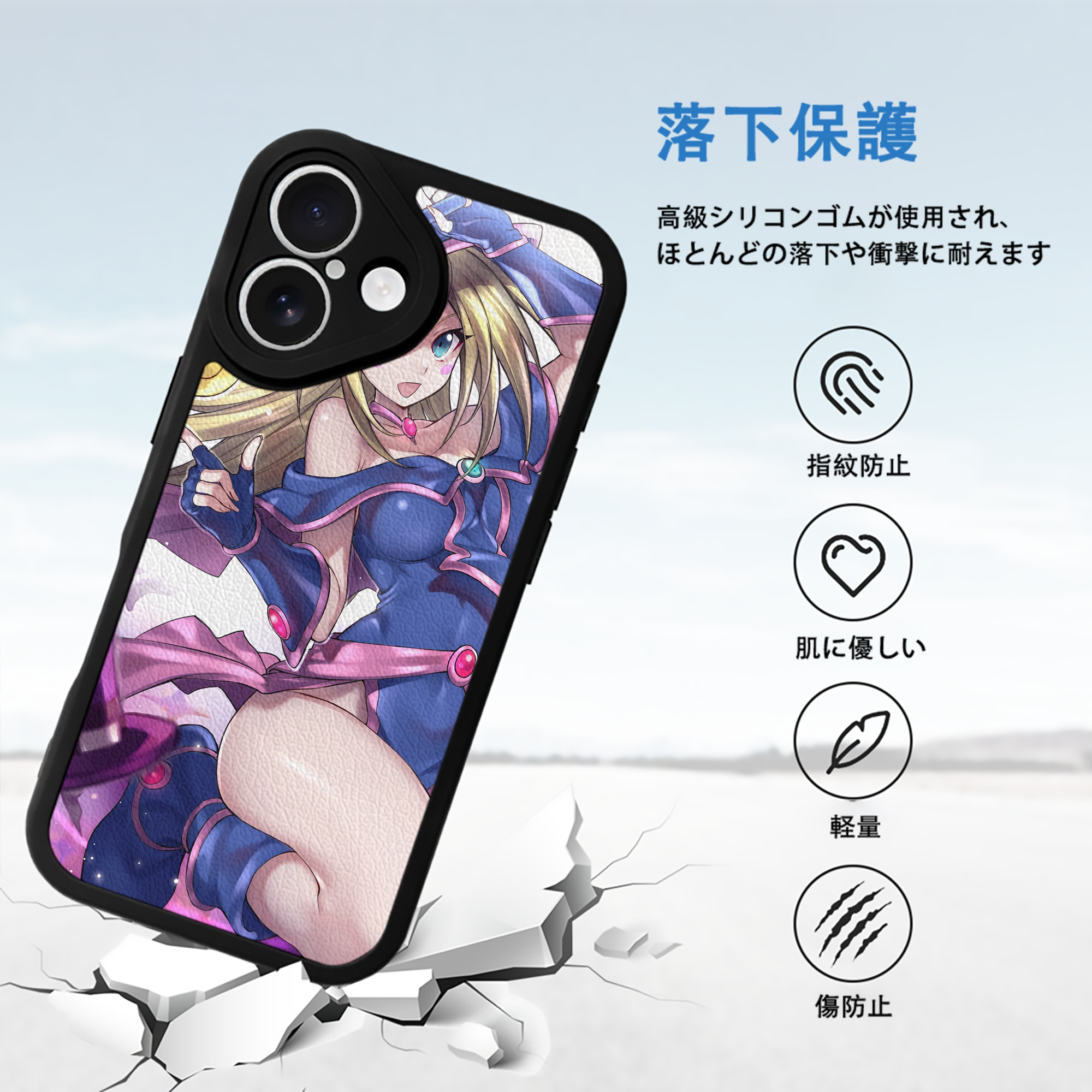遊☆戯☆王 Yu-Gi-Oh! 【iPhone 16シリーズ対応】シリコンスマホケース（レザー調） 材質：シリコン
