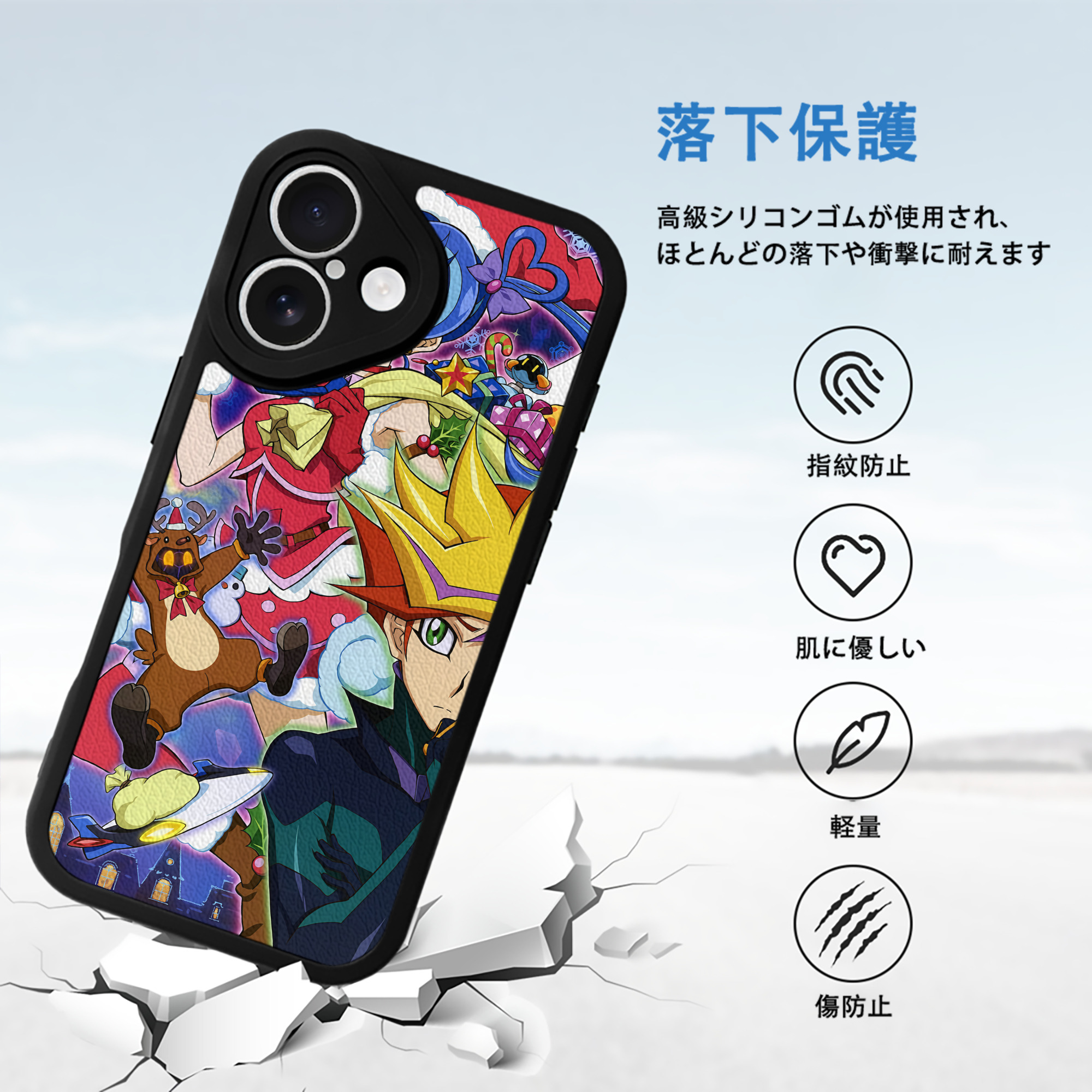 遊☆戯☆王 Yu-Gi-Oh! 【iPhone 16シリーズ対応】シリコンスマホケース（レザー調） 材質：シリコン
