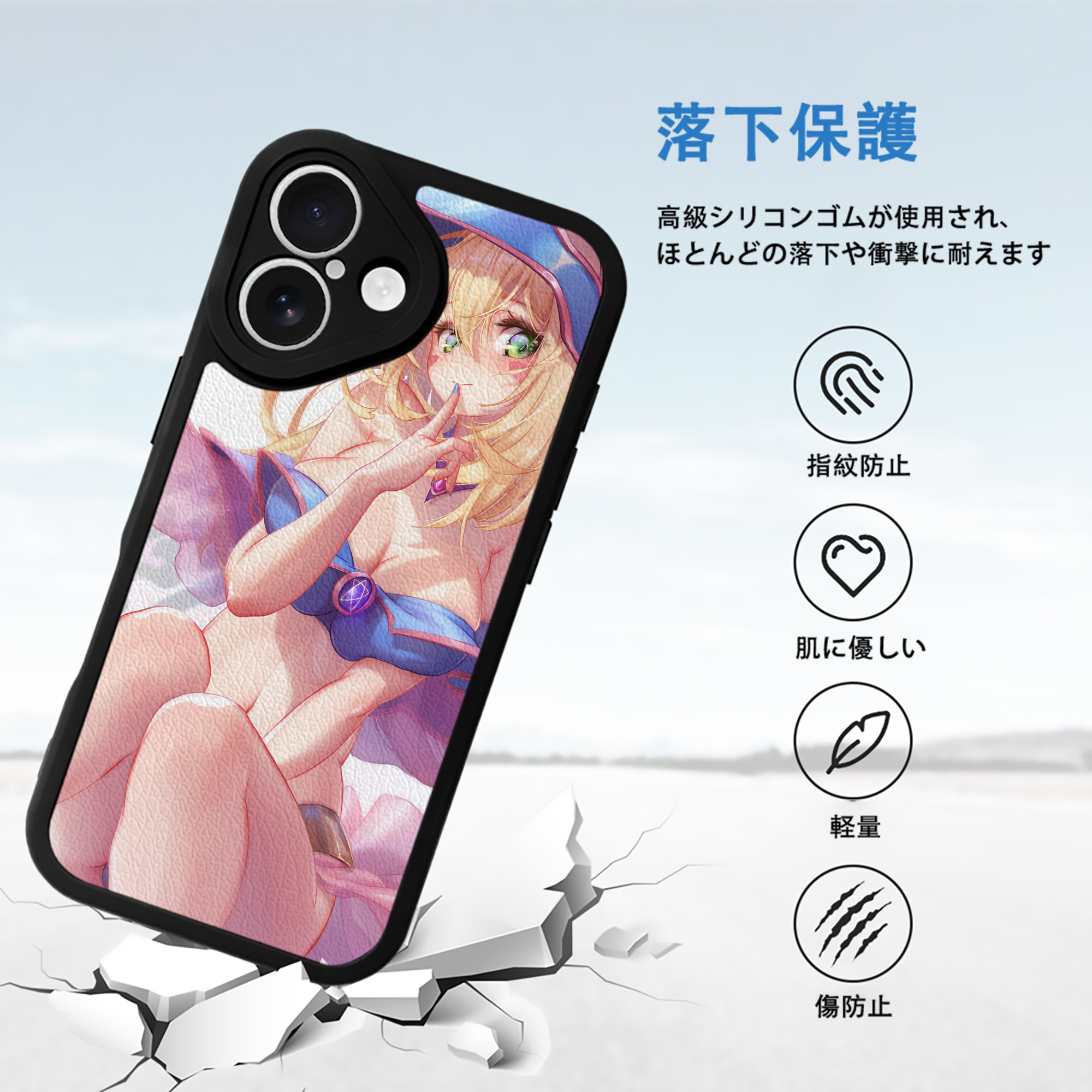 遊☆戯☆王 Yu-Gi-Oh! 【iPhone 16シリーズ対応】シリコンスマホケース（レザー調） 材質：シリコン