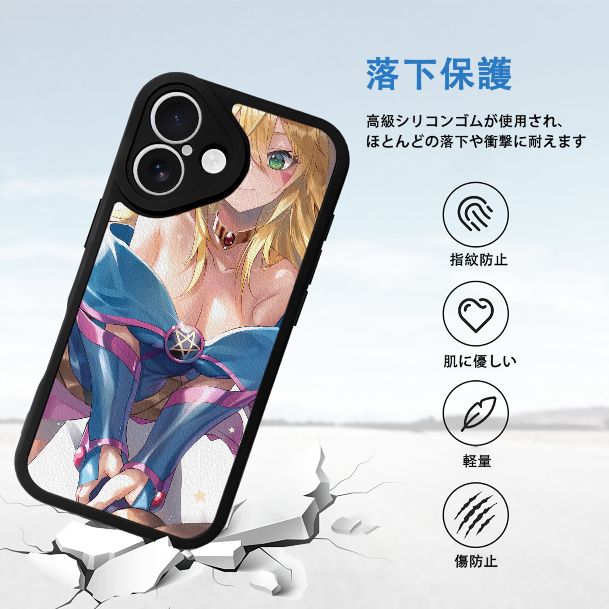 遊☆戯☆王 Yu-Gi-Oh! 【iPhone 16シリーズ対応】シリコンスマホケース（レザー調） 材質：シリコン