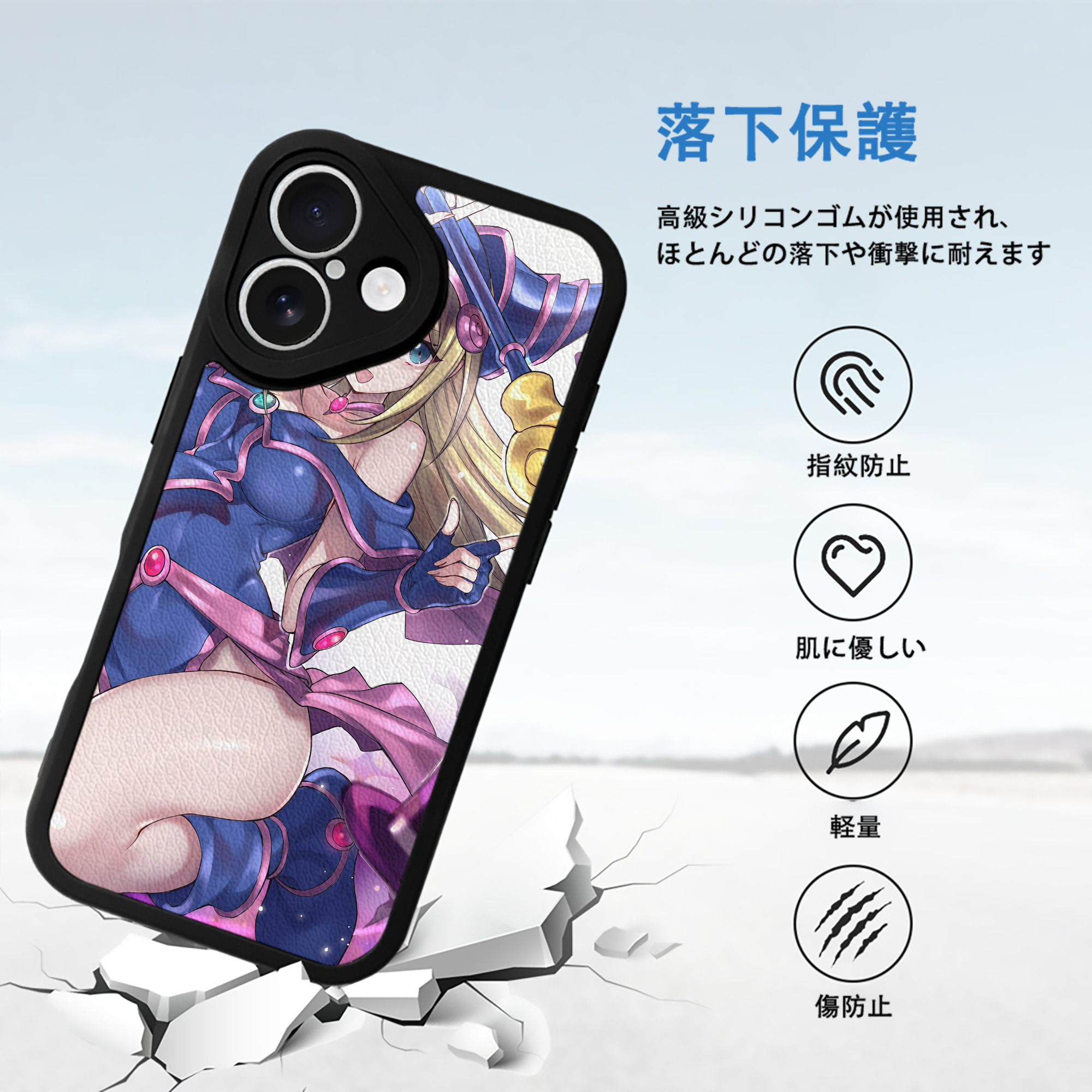 遊☆戯☆王 Yu-Gi-Oh! 【iPhone 16シリーズ対応】シリコンスマホケース（レザー調） 材質：シリコン