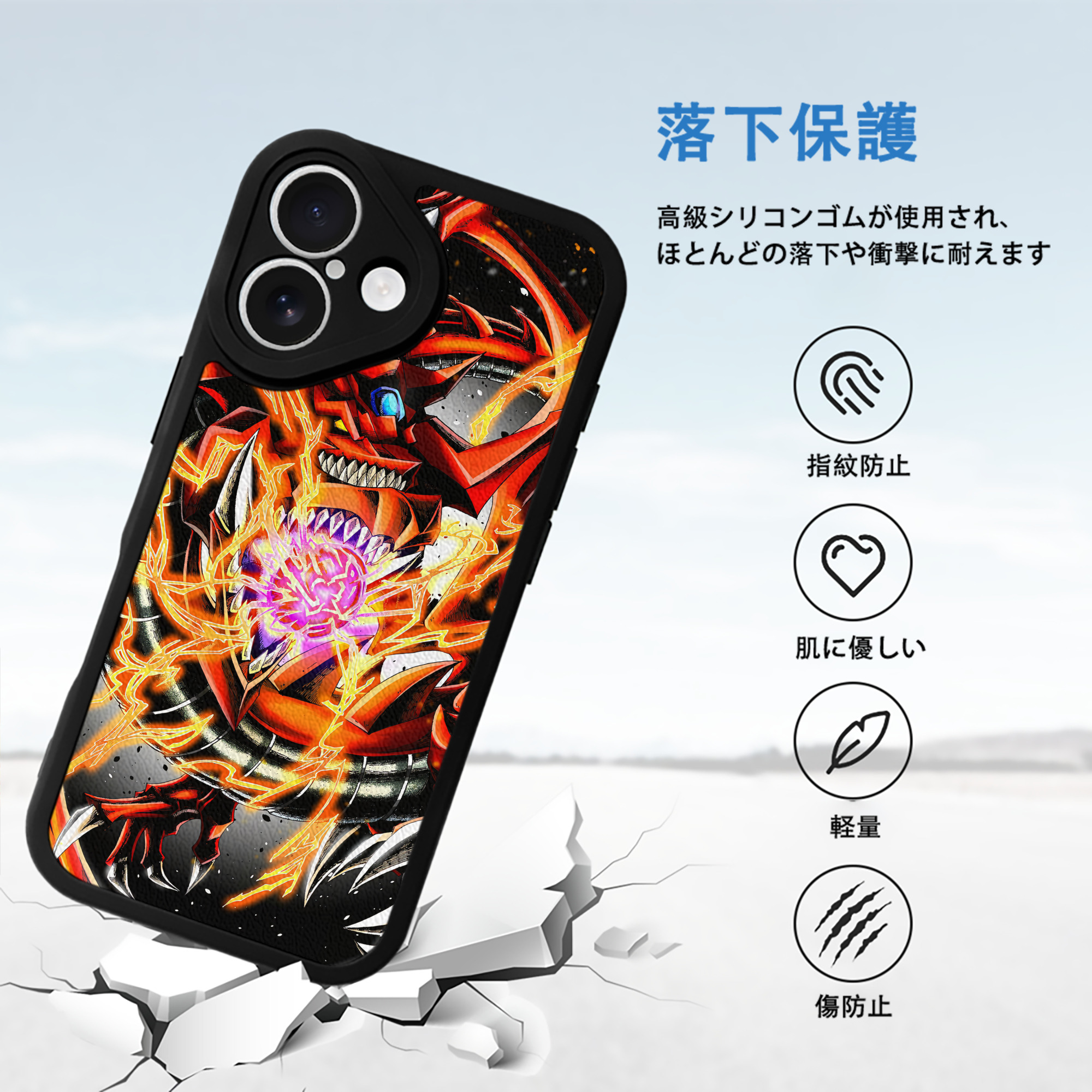 遊☆戯☆王 Yu-Gi-Oh! 【iPhone 16シリーズ対応】シリコンスマホケース（レザー調） 材質：シリコン