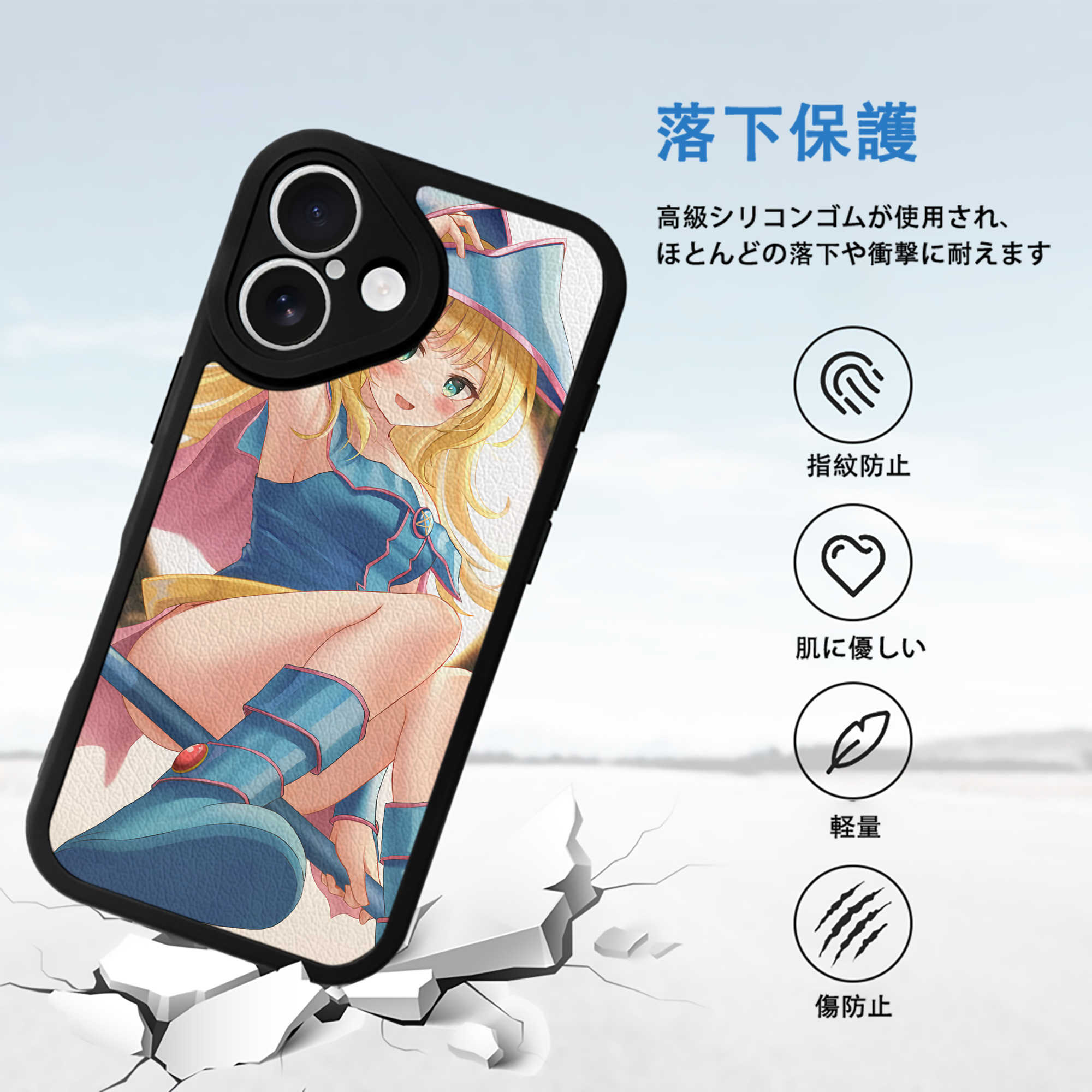 遊☆戯☆王 Yu-Gi-Oh! 【iPhone 16シリーズ対応】シリコンスマホケース（レザー調） 材質：シリコン
