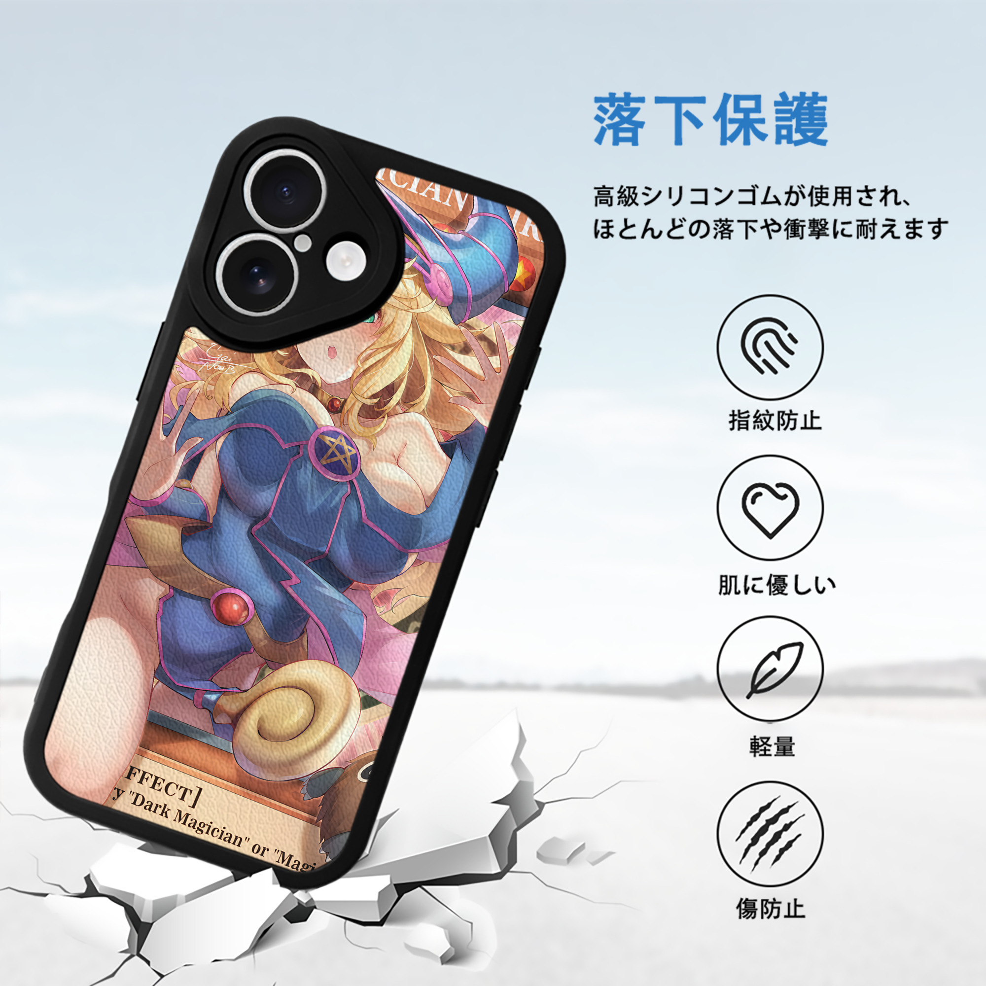 遊☆戯☆王 Yu-Gi-Oh! 【iPhone 16シリーズ対応】シリコンスマホケース（レザー調） 材質：シリコン