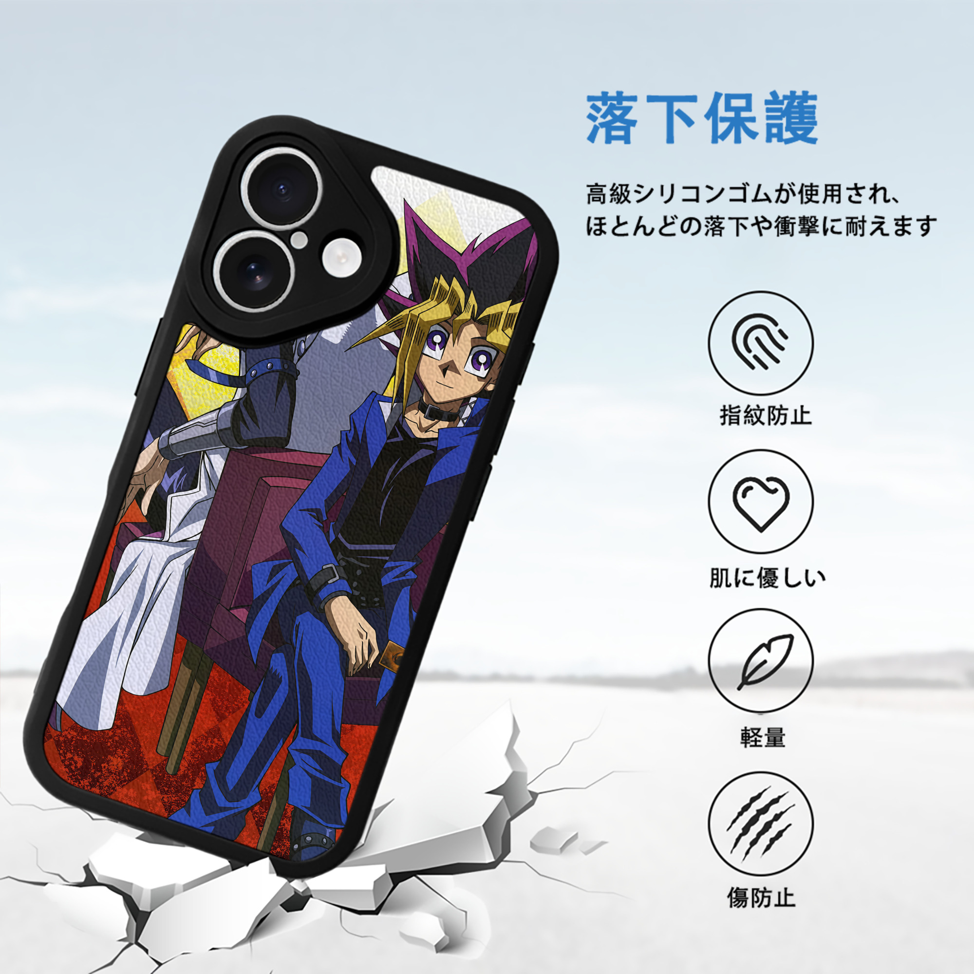 遊☆戯☆王 Yu-Gi-Oh! 【iPhone 16シリーズ対応】シリコンスマホケース（レザー調） 材質：シリコン