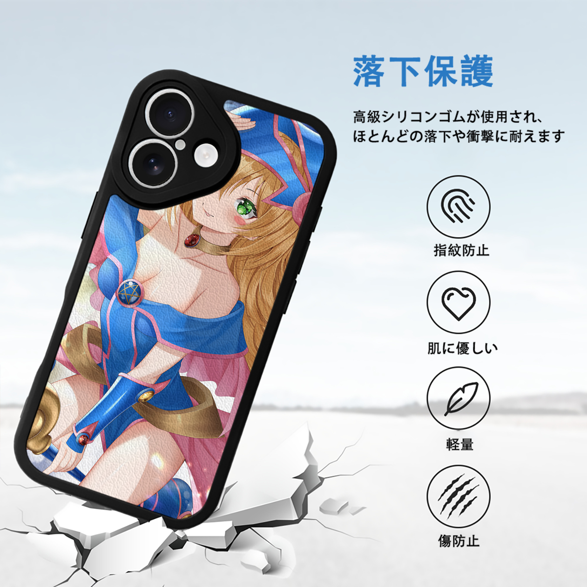 遊☆戯☆王 Yu-Gi-Oh! 【iPhone 16シリーズ対応】シリコンスマホケース（レザー調） 材質：シリコン