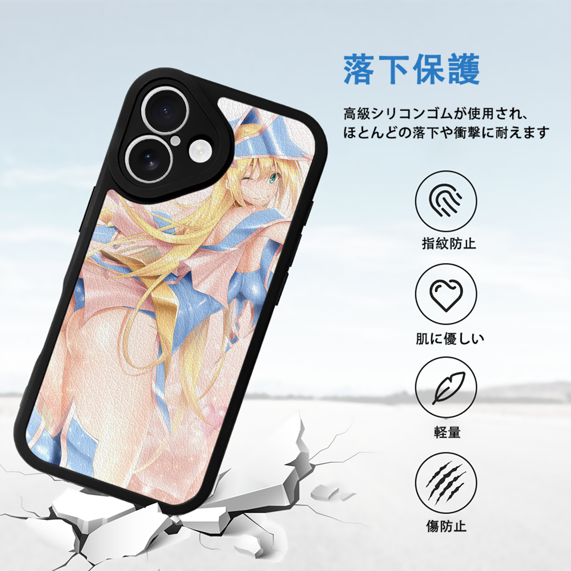 遊☆戯☆王 Yu-Gi-Oh! 【iPhone 16シリーズ対応】シリコンスマホケース（レザー調） 材質：シリコン