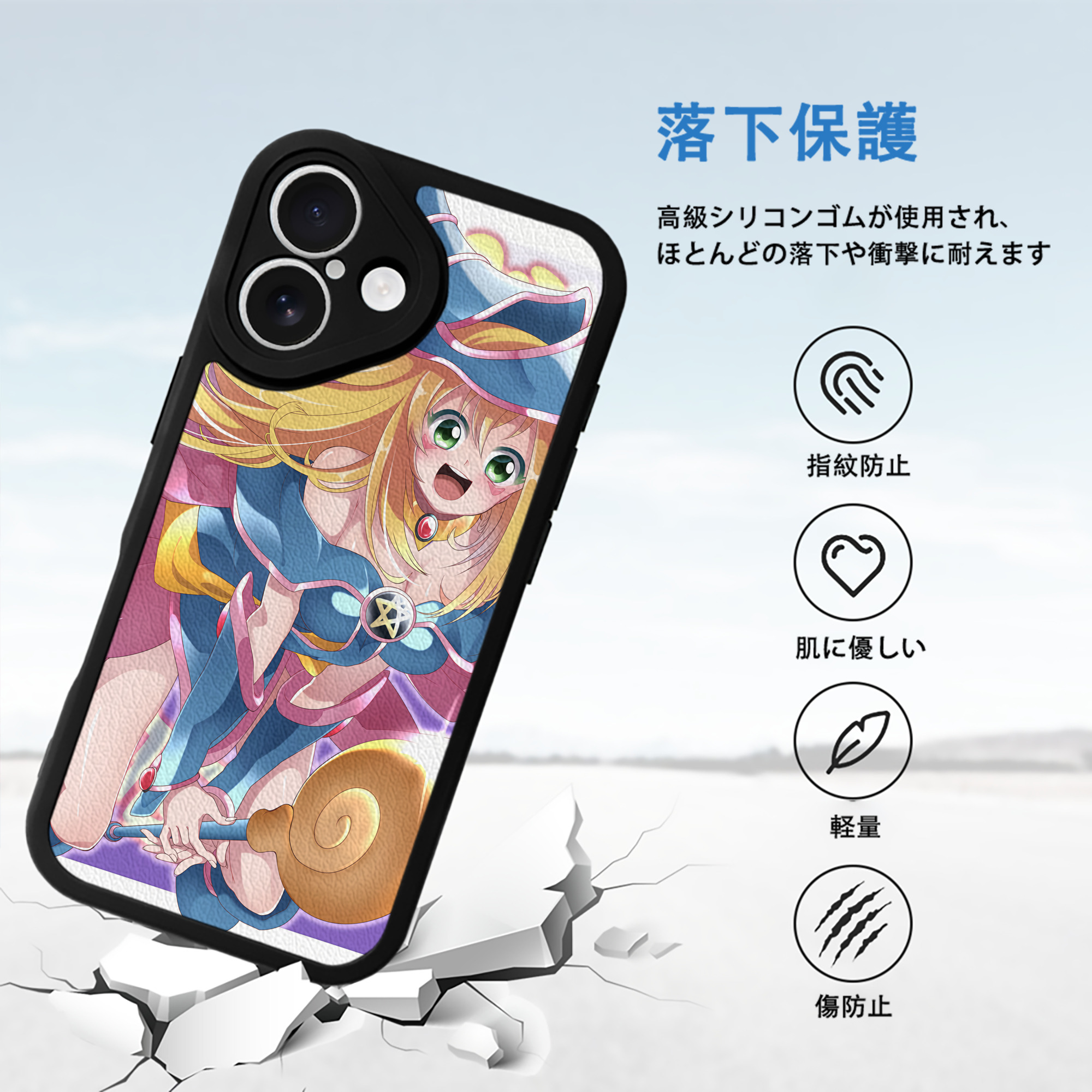 遊☆戯☆王 Yu-Gi-Oh! 【iPhone 16シリーズ対応】シリコンスマホケース（レザー調） 材質：シリコン