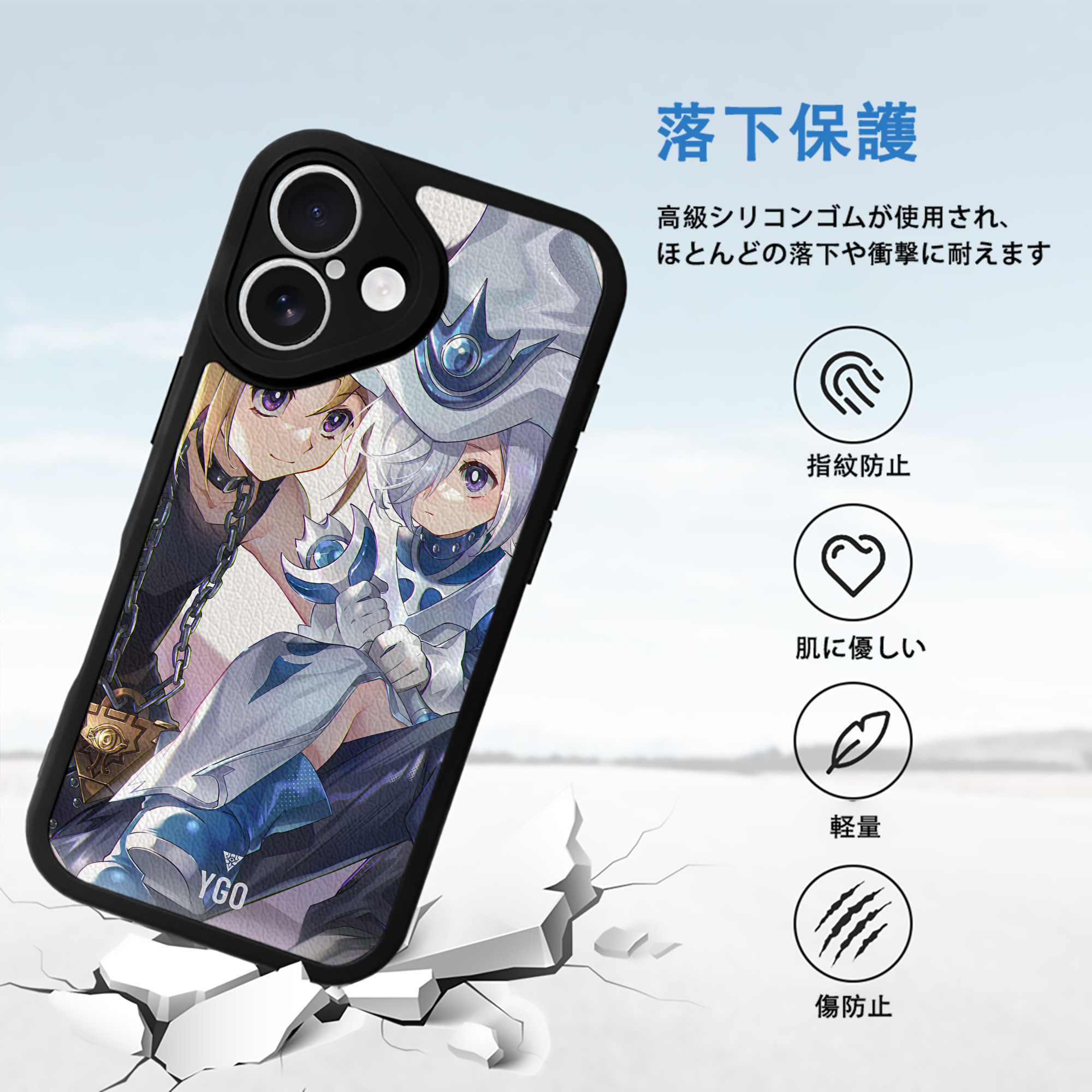 遊☆戯☆王 Yu-Gi-Oh! 【iPhone 16シリーズ対応】シリコンスマホケース（レザー調） 材質：シリコン