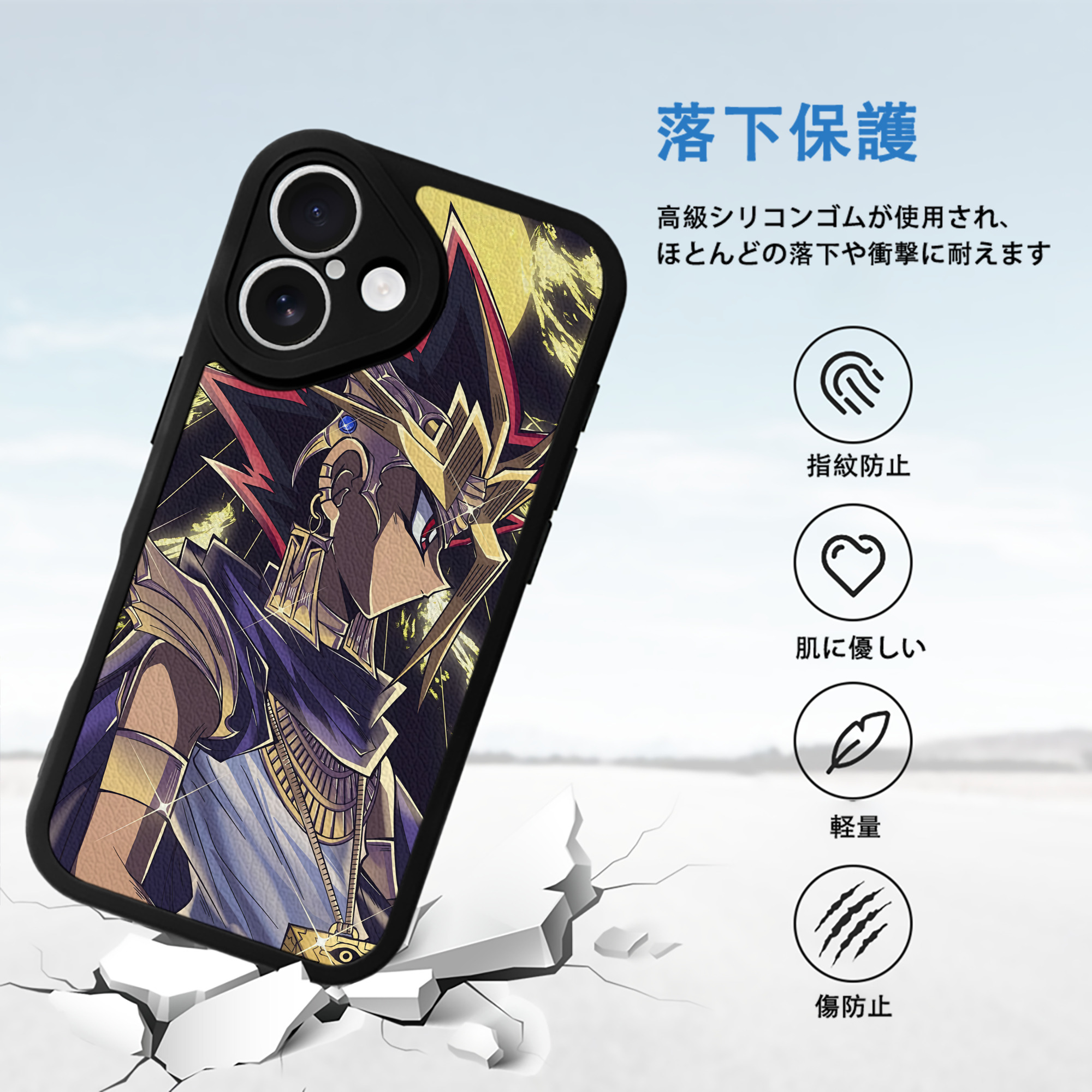 遊☆戯☆王 Yu-Gi-Oh! 【iPhone 16シリーズ対応】シリコンスマホケース（レザー調） 材質：シリコン
